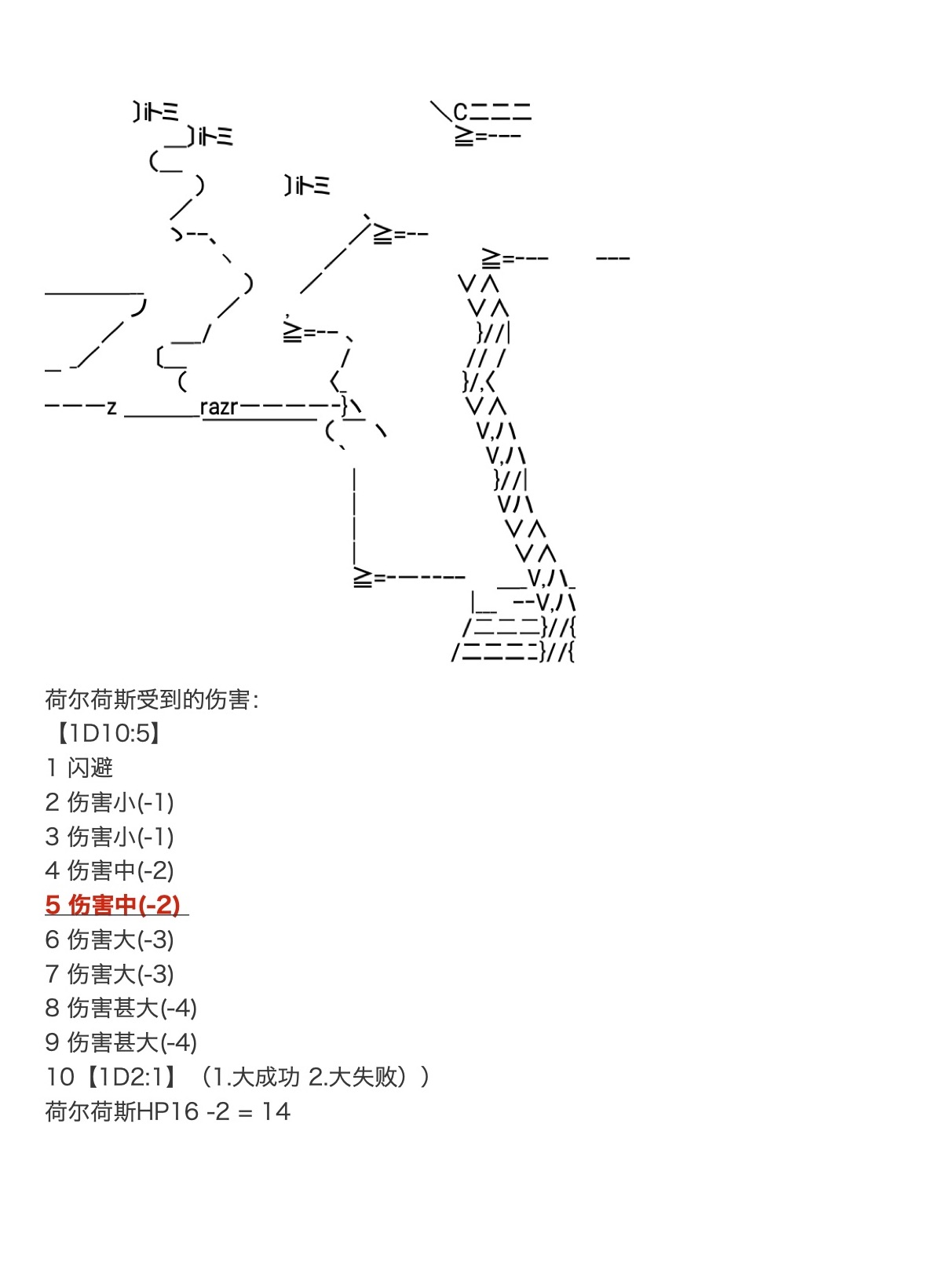 《咕哒子也想要有黄金精神》漫画最新章节第31话免费下拉式在线观看章节第【40】张图片