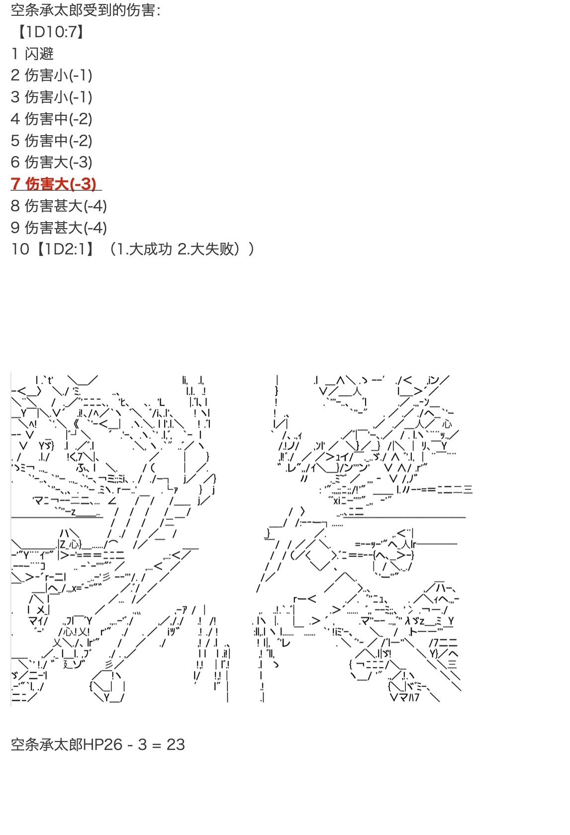 《咕哒子也想要有黄金精神》漫画最新章节第25话免费下拉式在线观看章节第【42】张图片