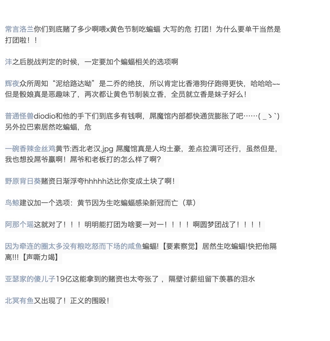 《咕哒子也想要有黄金精神》漫画最新章节第34话免费下拉式在线观看章节第【90】张图片