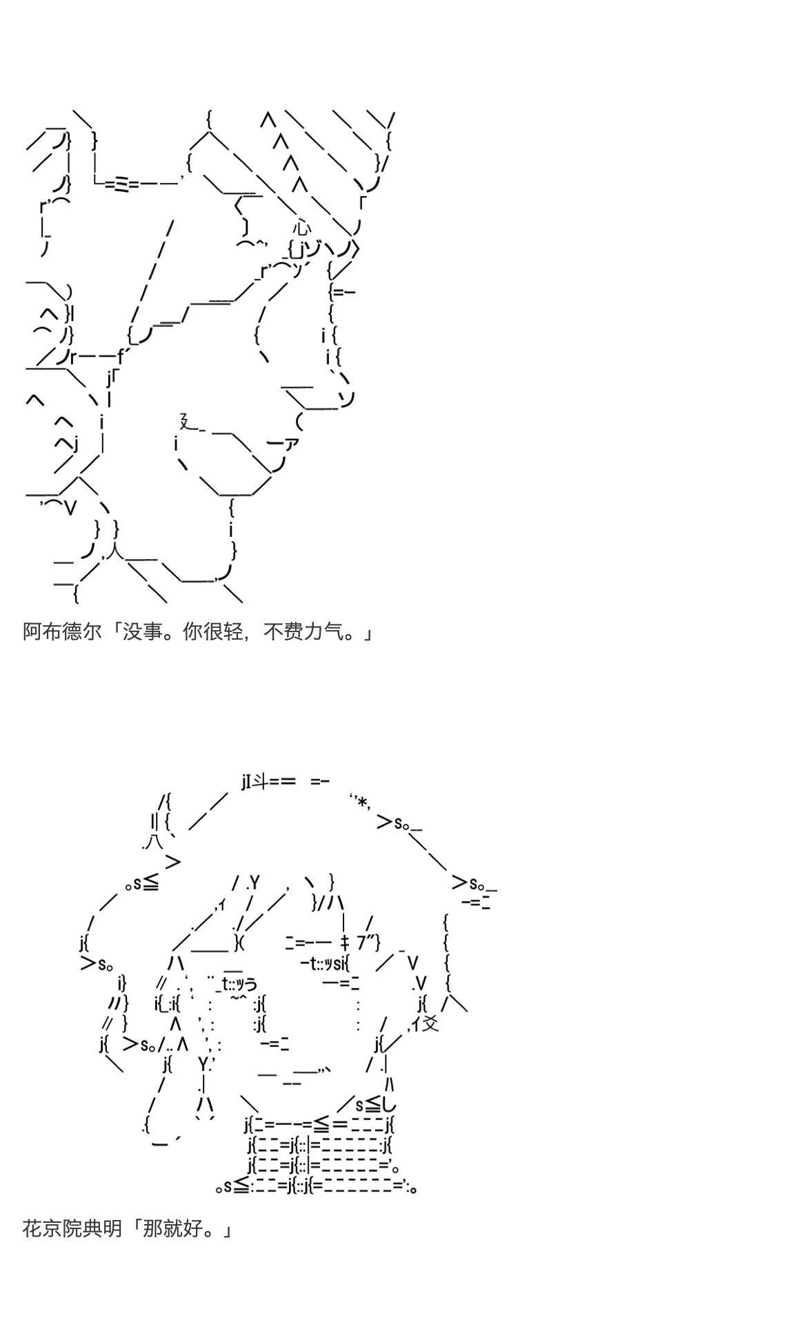 《咕哒子也想要有黄金精神》漫画最新章节第16话免费下拉式在线观看章节第【62】张图片