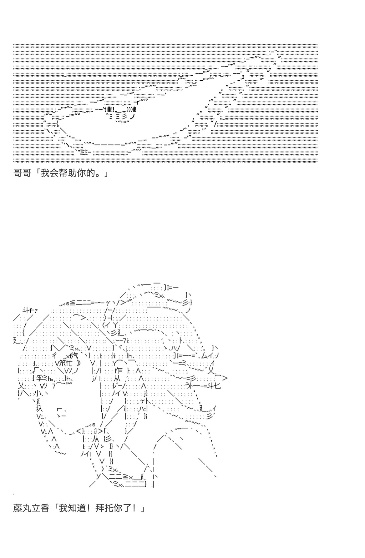 《咕哒子也想要有黄金精神》漫画最新章节第25话免费下拉式在线观看章节第【127】张图片