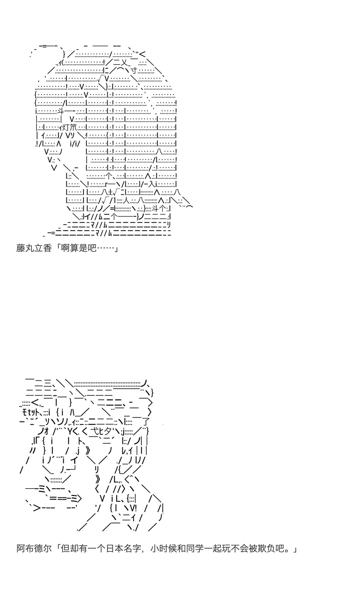 《咕哒子也想要有黄金精神》漫画最新章节第32话免费下拉式在线观看章节第【13】张图片