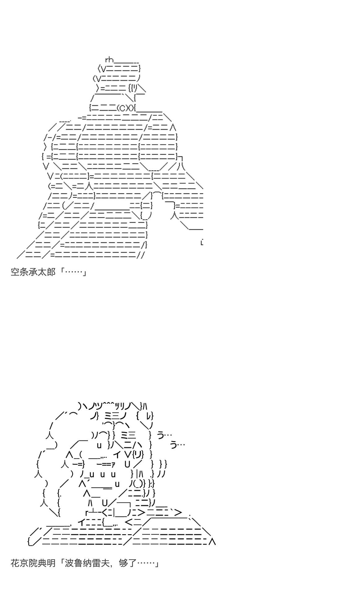 《咕哒子也想要有黄金精神》漫画最新章节第26话免费下拉式在线观看章节第【59】张图片