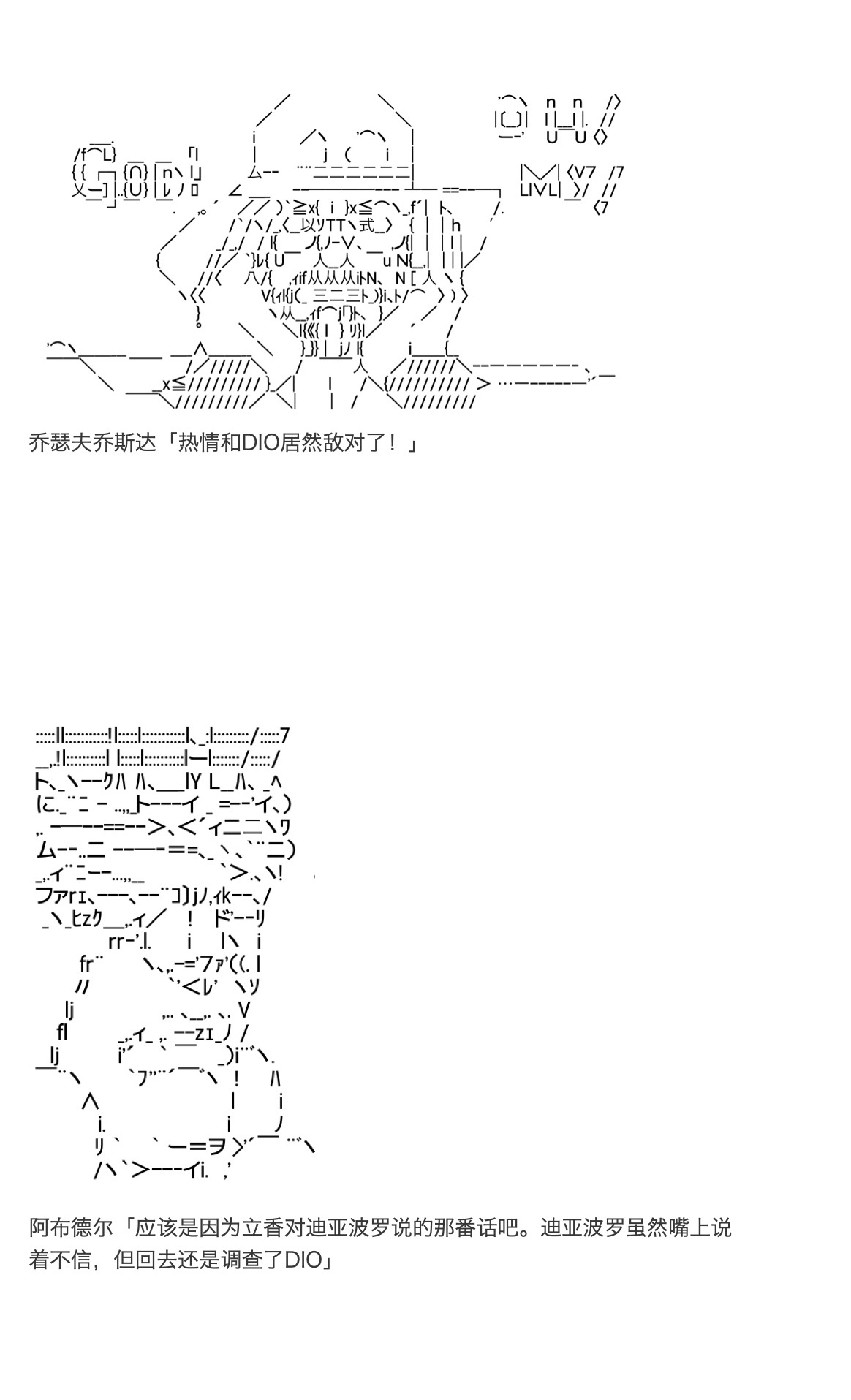 《咕哒子也想要有黄金精神》漫画最新章节第28话免费下拉式在线观看章节第【60】张图片