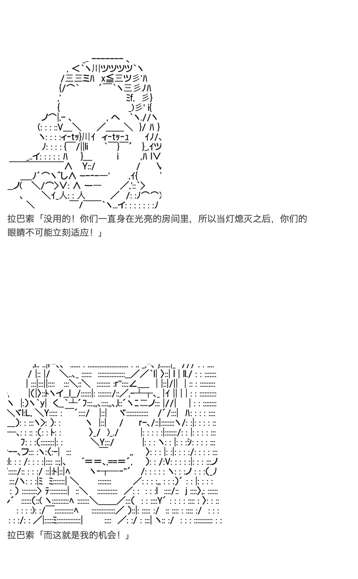 《咕哒子也想要有黄金精神》漫画最新章节第34话免费下拉式在线观看章节第【77】张图片