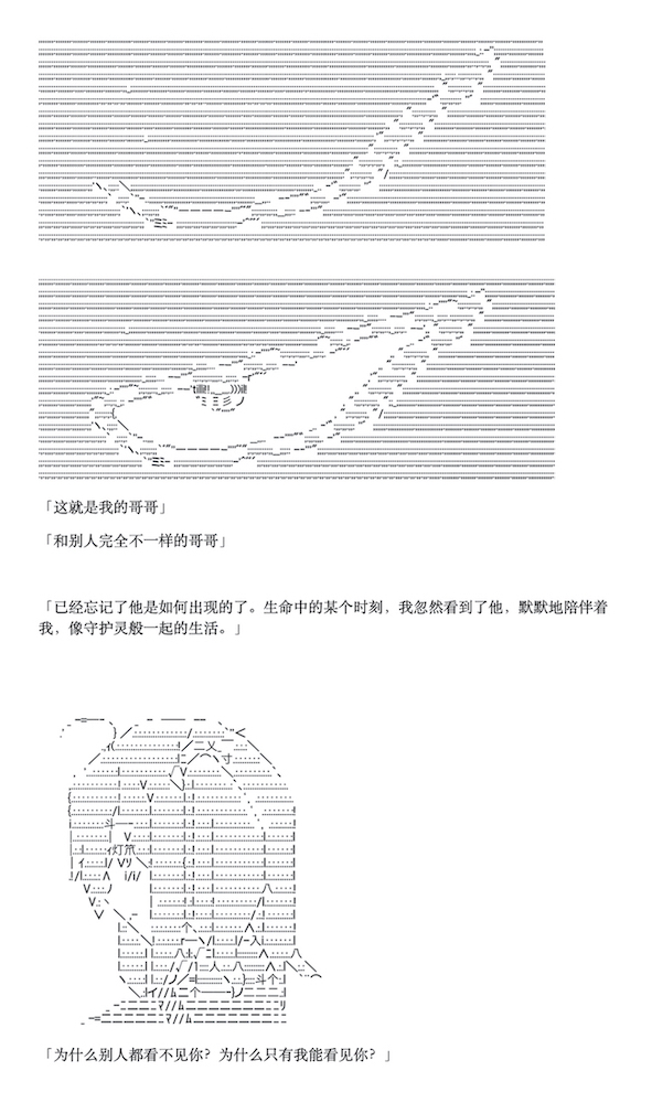 《咕哒子也想要有黄金精神》漫画最新章节第3话免费下拉式在线观看章节第【2】张图片