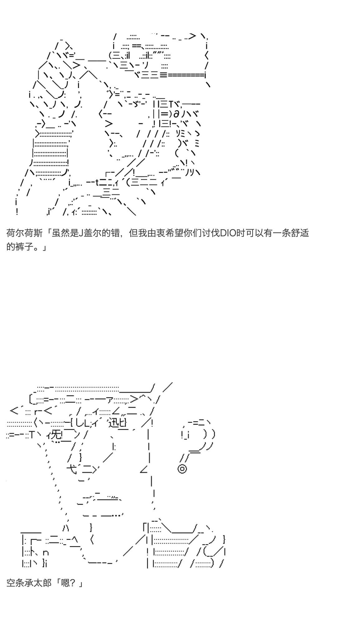 《咕哒子也想要有黄金精神》漫画最新章节第31.5话免费下拉式在线观看章节第【40】张图片