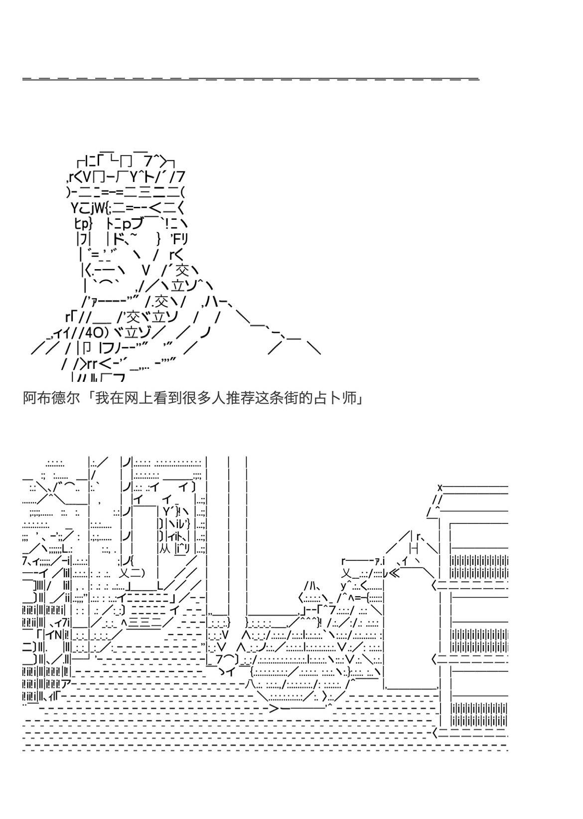 《咕哒子也想要有黄金精神》漫画最新章节第22话免费下拉式在线观看章节第【16】张图片