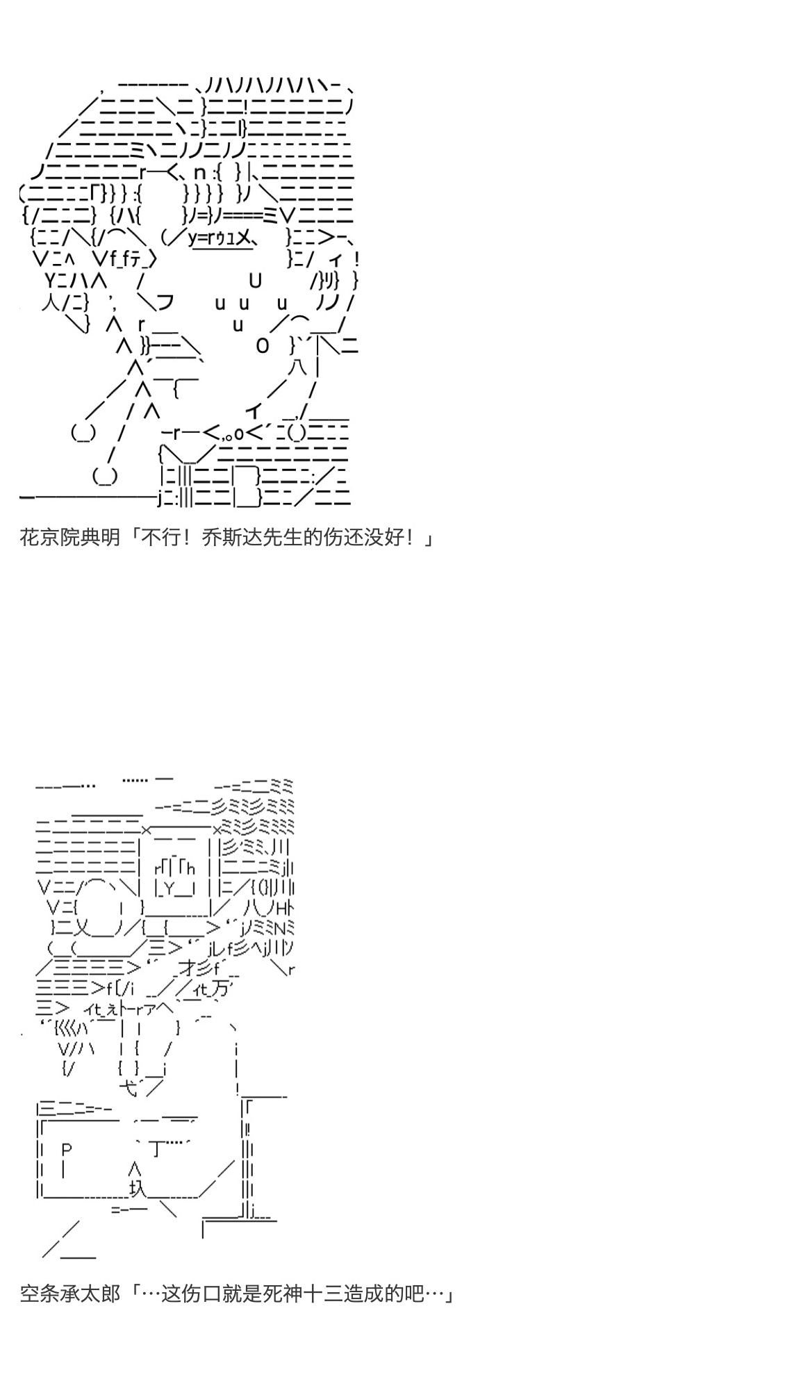 《咕哒子也想要有黄金精神》漫画最新章节第28话免费下拉式在线观看章节第【44】张图片