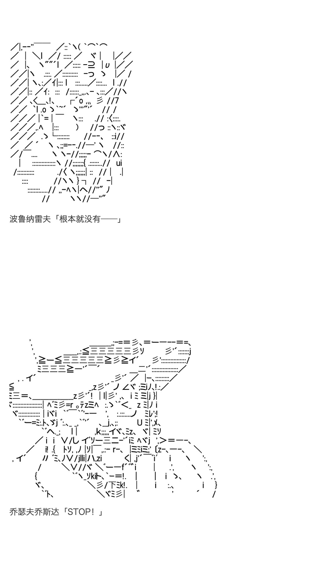 《咕哒子也想要有黄金精神》漫画最新章节第29话免费下拉式在线观看章节第【5】张图片