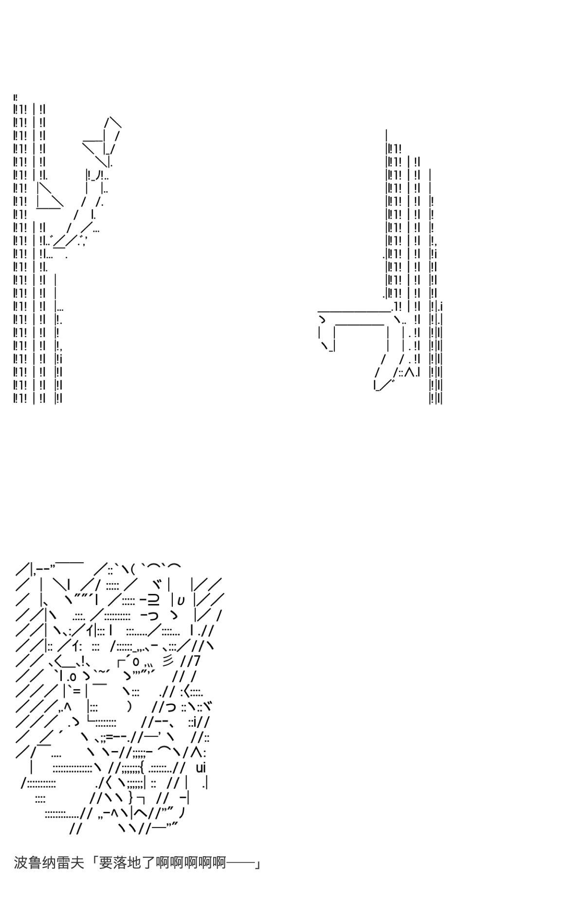 《咕哒子也想要有黄金精神》漫画最新章节第16话免费下拉式在线观看章节第【3】张图片