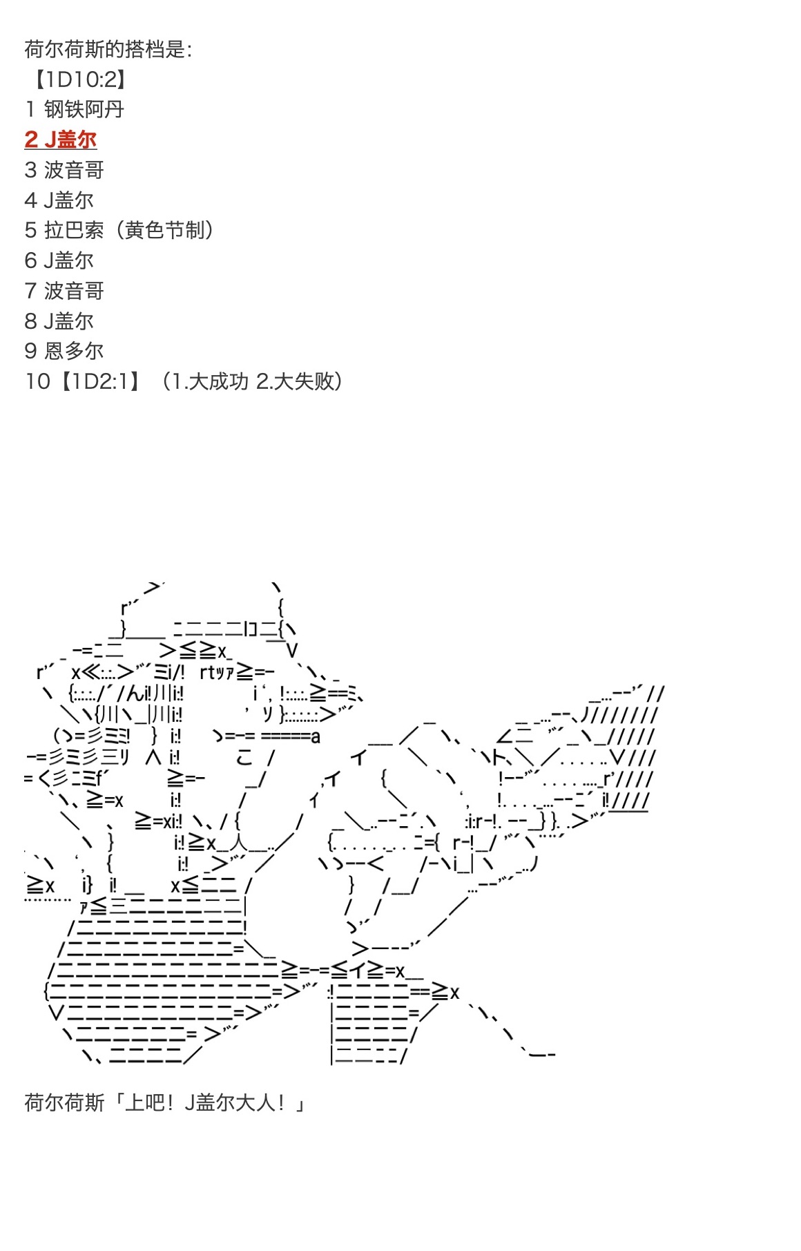 《咕哒子也想要有黄金精神》漫画最新章节第29话免费下拉式在线观看章节第【55】张图片