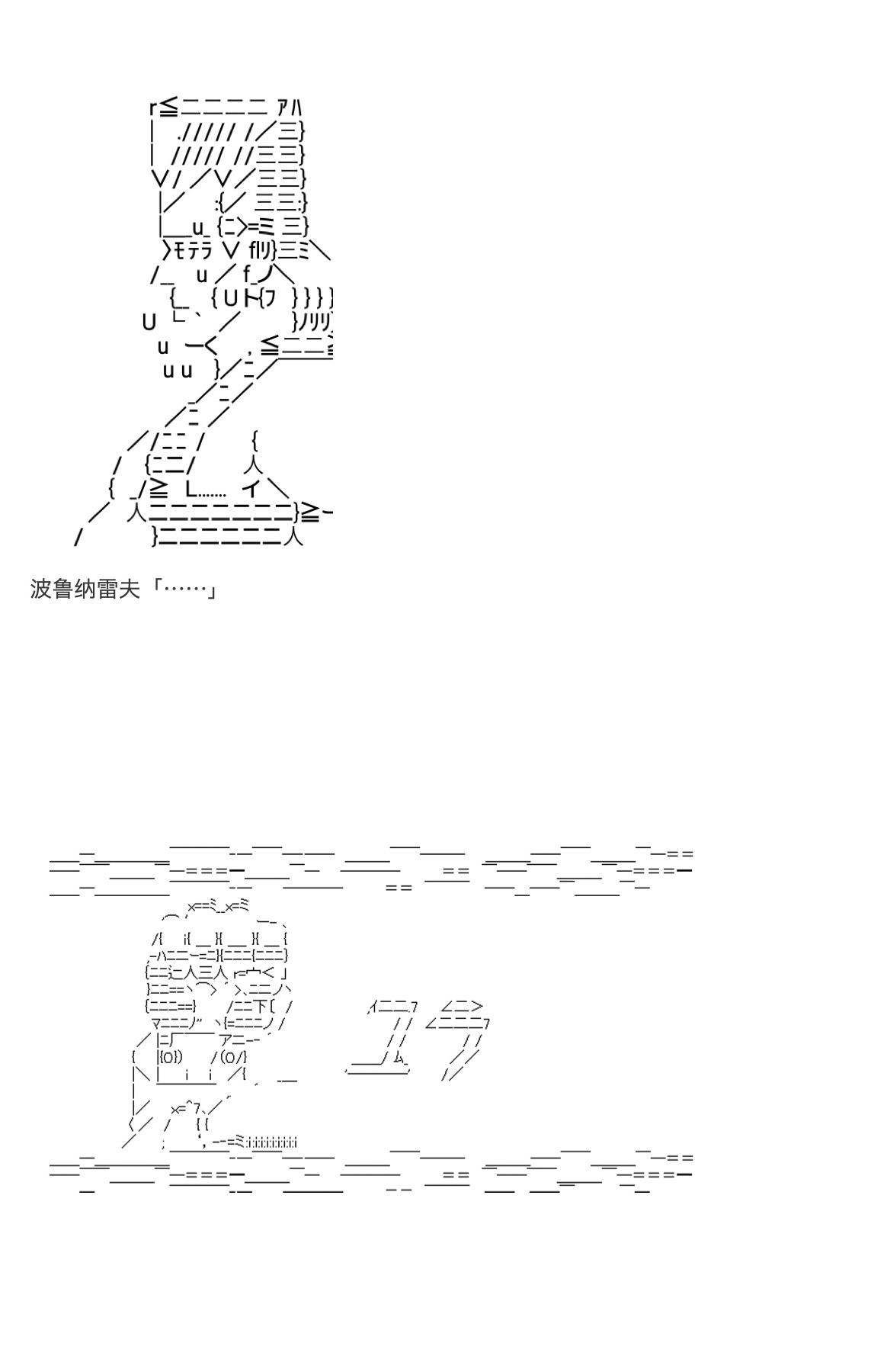 《咕哒子也想要有黄金精神》漫画最新章节第31话免费下拉式在线观看章节第【83】张图片