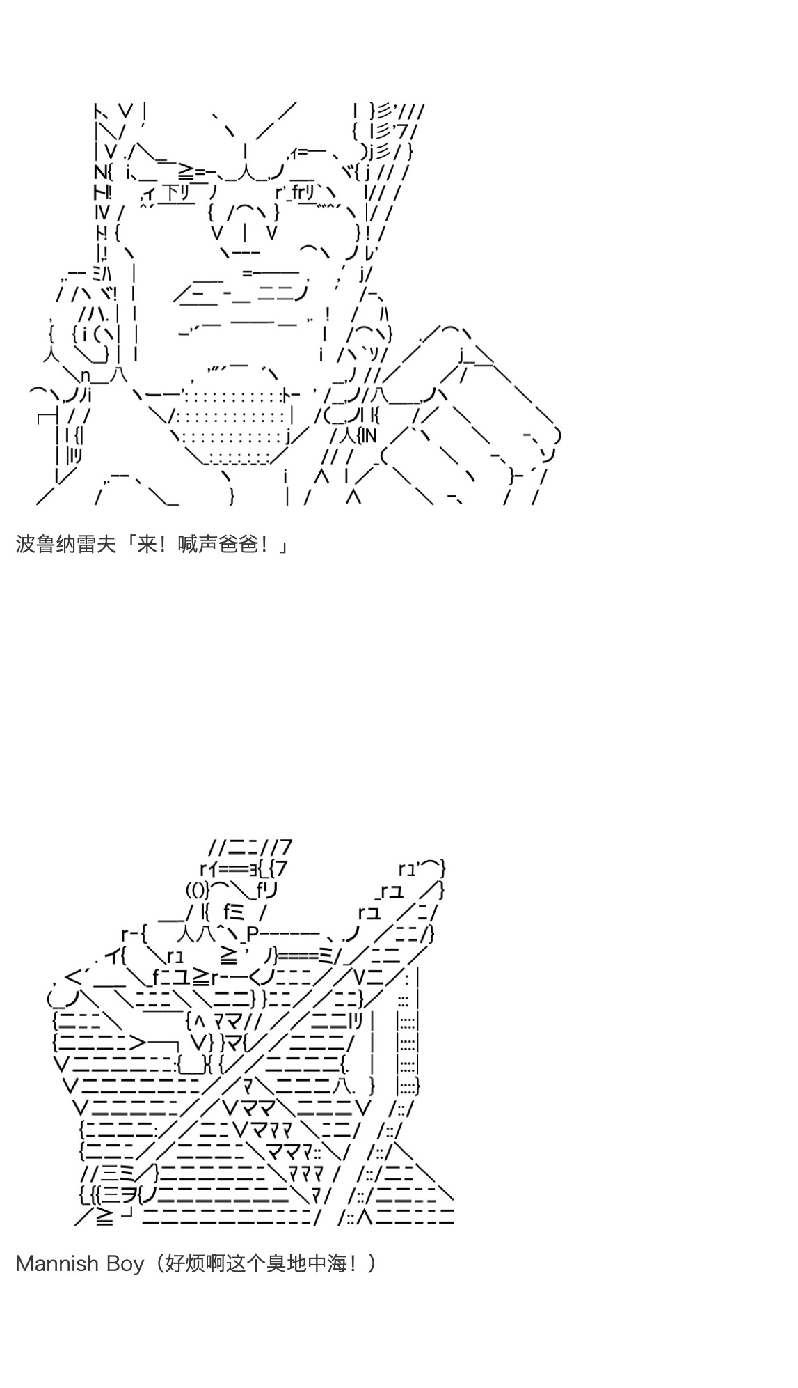 《咕哒子也想要有黄金精神》漫画最新章节第21话免费下拉式在线观看章节第【47】张图片