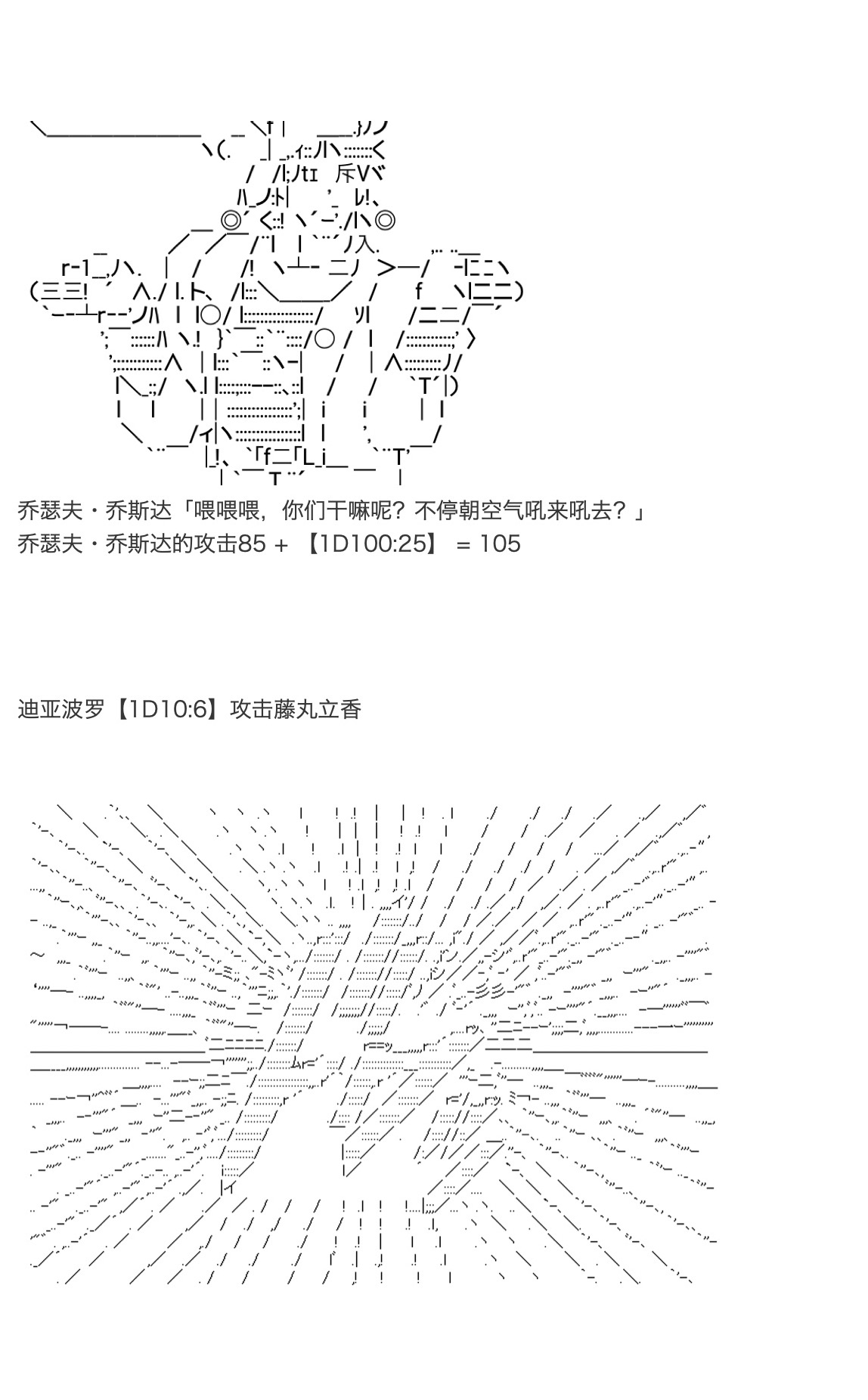 《咕哒子也想要有黄金精神》漫画最新章节第17话免费下拉式在线观看章节第【49】张图片