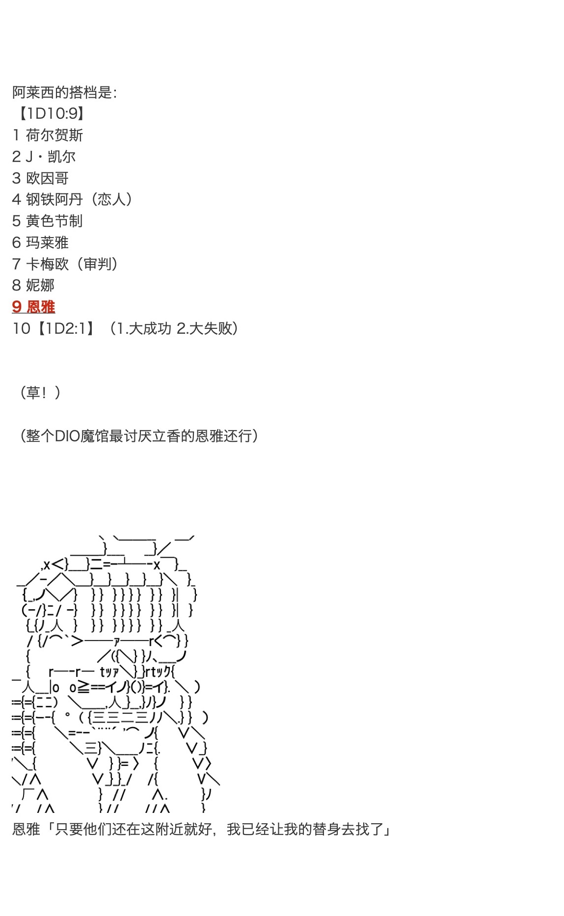 《咕哒子也想要有黄金精神》漫画最新章节第17话免费下拉式在线观看章节第【35】张图片