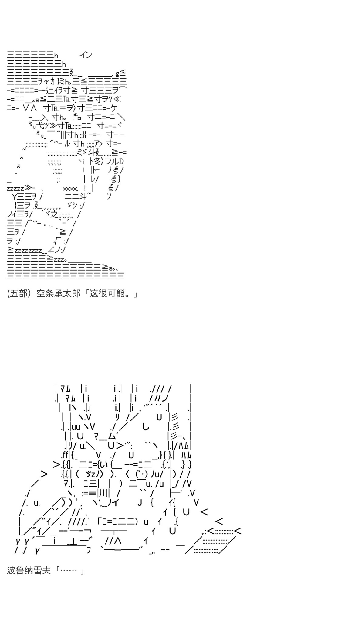 《咕哒子也想要有黄金精神》漫画最新章节第20话免费下拉式在线观看章节第【55】张图片