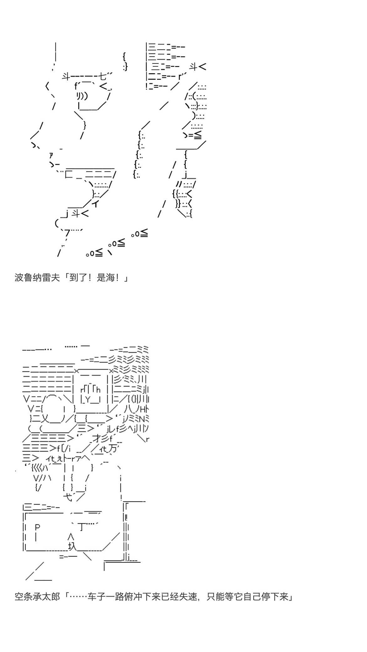 《咕哒子也想要有黄金精神》漫画最新章节第26话免费下拉式在线观看章节第【126】张图片