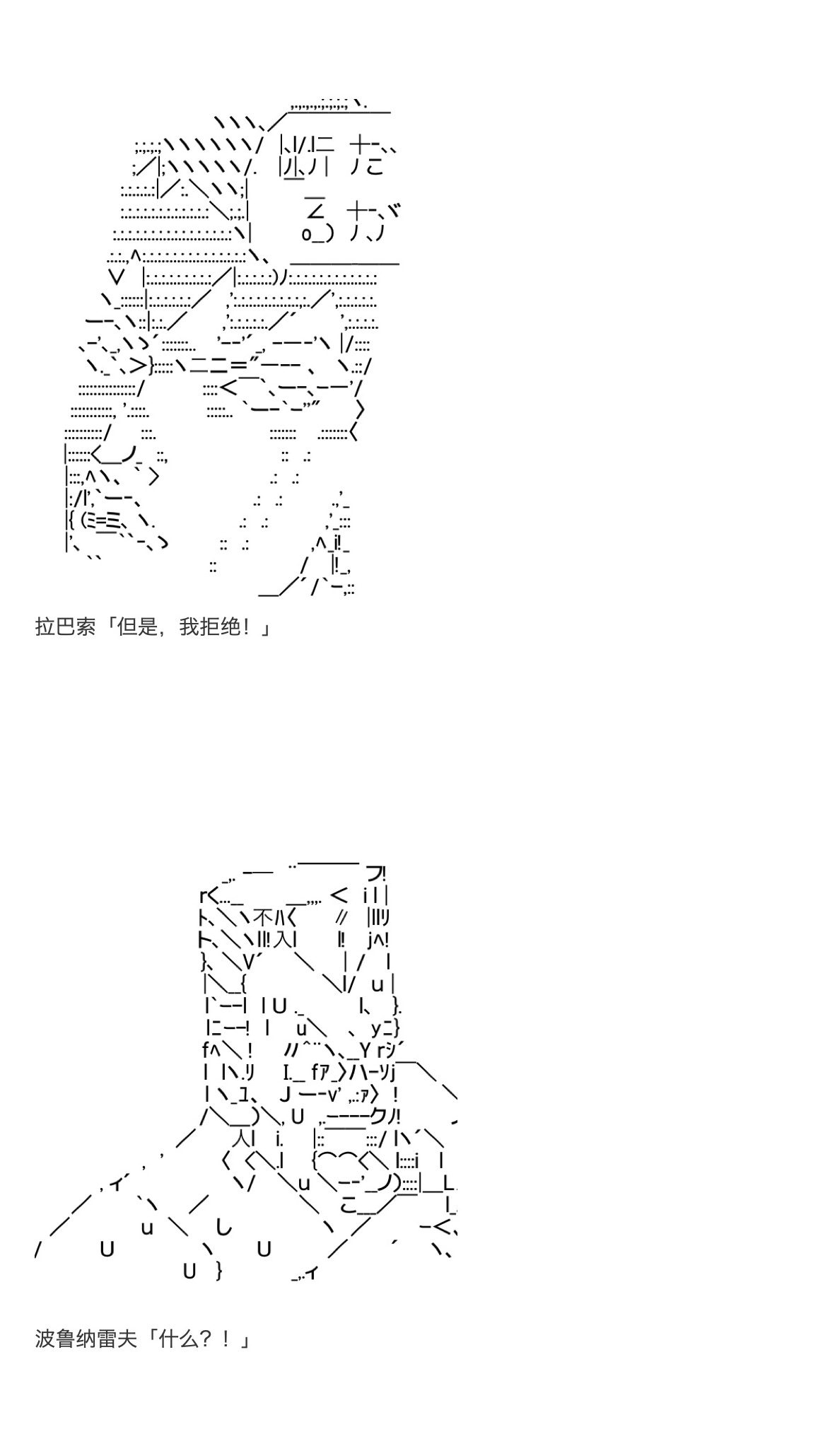 《咕哒子也想要有黄金精神》漫画最新章节第34话免费下拉式在线观看章节第【25】张图片