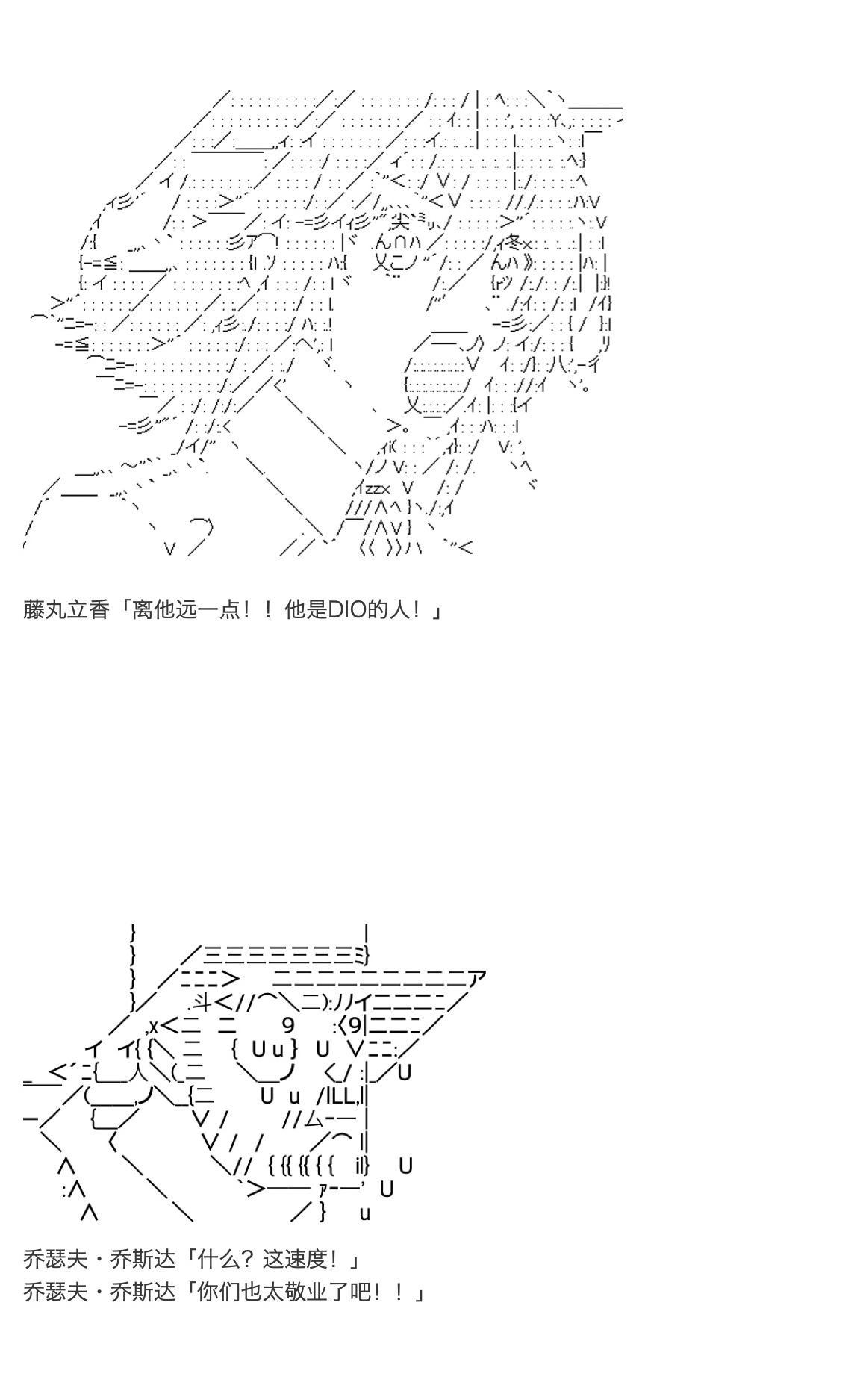 《咕哒子也想要有黄金精神》漫画最新章节第16话免费下拉式在线观看章节第【21】张图片