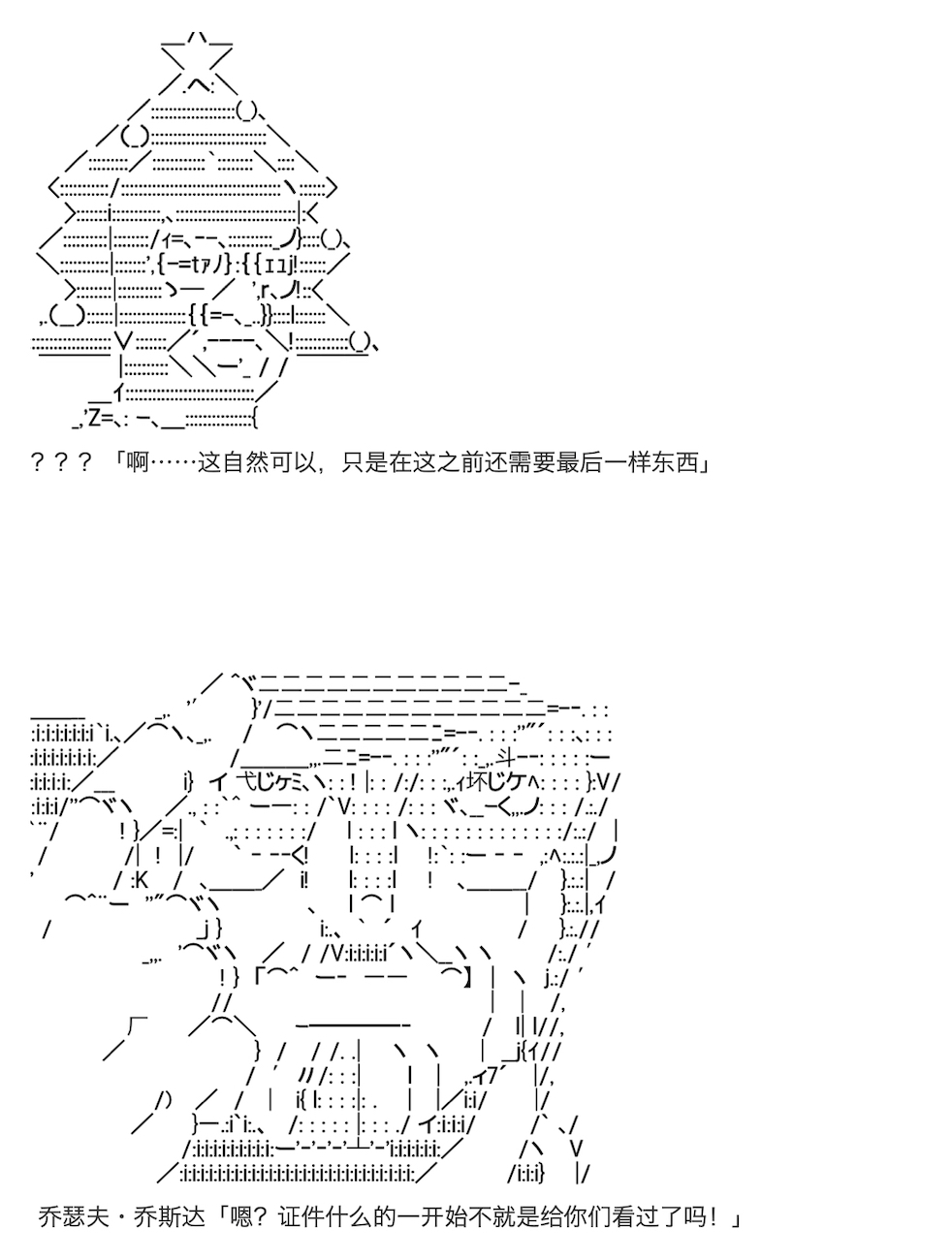 《咕哒子也想要有黄金精神》漫画最新章节第10话免费下拉式在线观看章节第【23】张图片