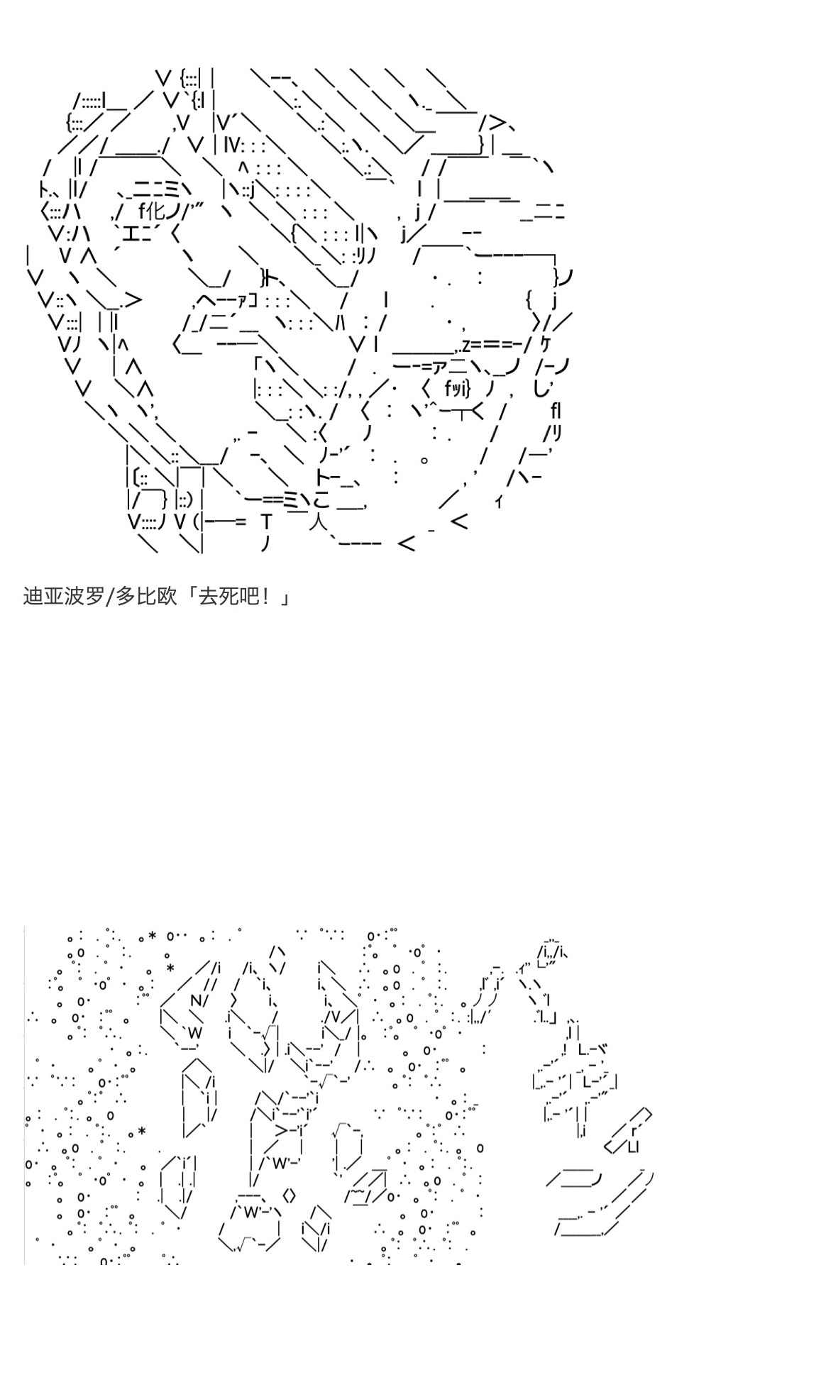 《咕哒子也想要有黄金精神》漫画最新章节第17话免费下拉式在线观看章节第【81】张图片