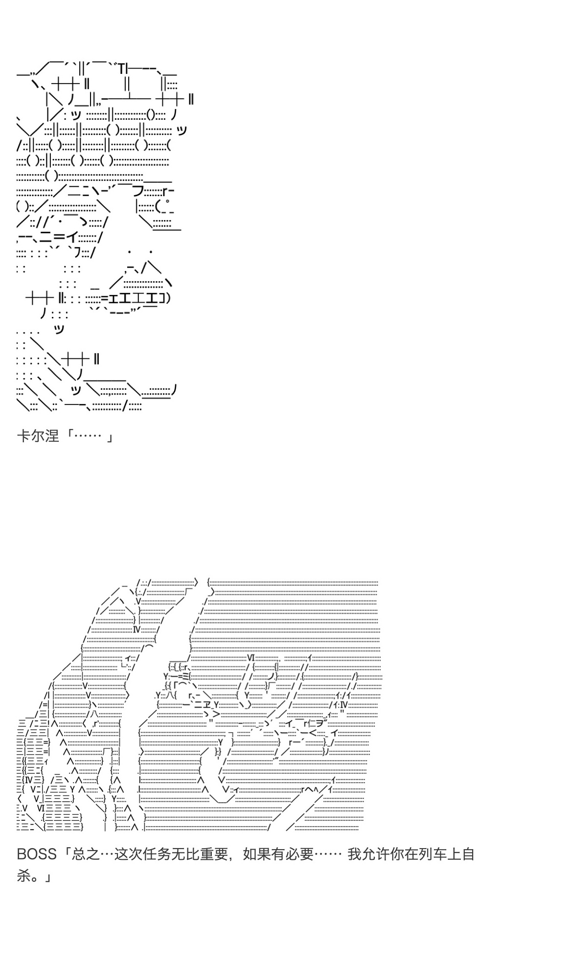 《咕哒子也想要有黄金精神》漫画最新章节第27话免费下拉式在线观看章节第【30】张图片