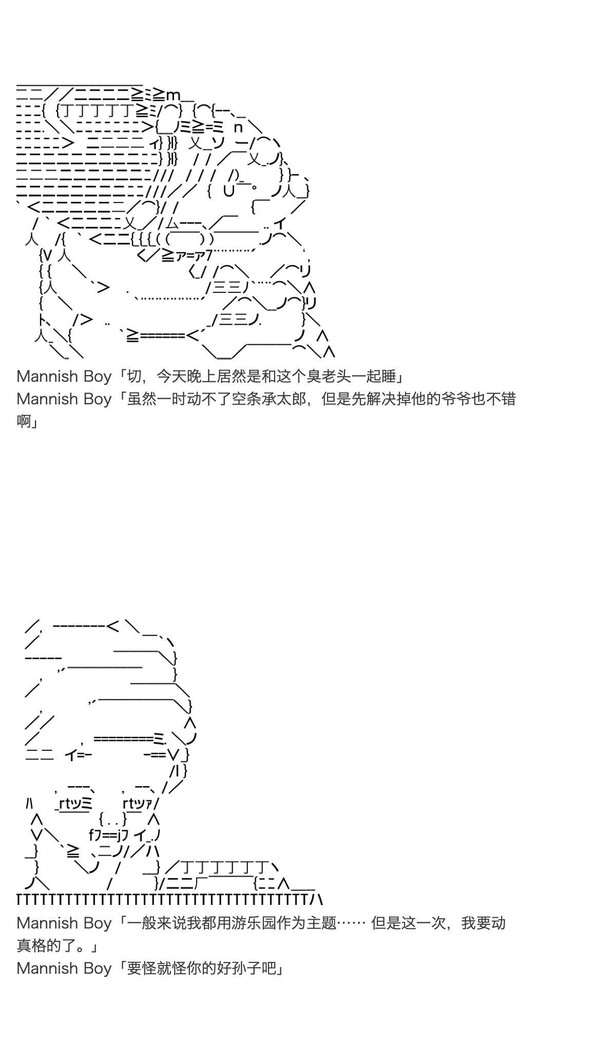 《咕哒子也想要有黄金精神》漫画最新章节第23话免费下拉式在线观看章节第【13】张图片