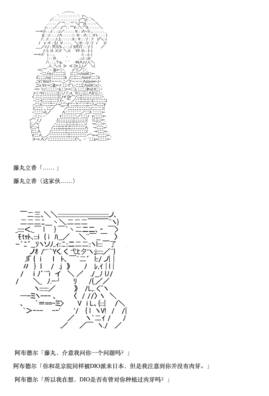 《咕哒子也想要有黄金精神》漫画最新章节第5话免费下拉式在线观看章节第【45】张图片