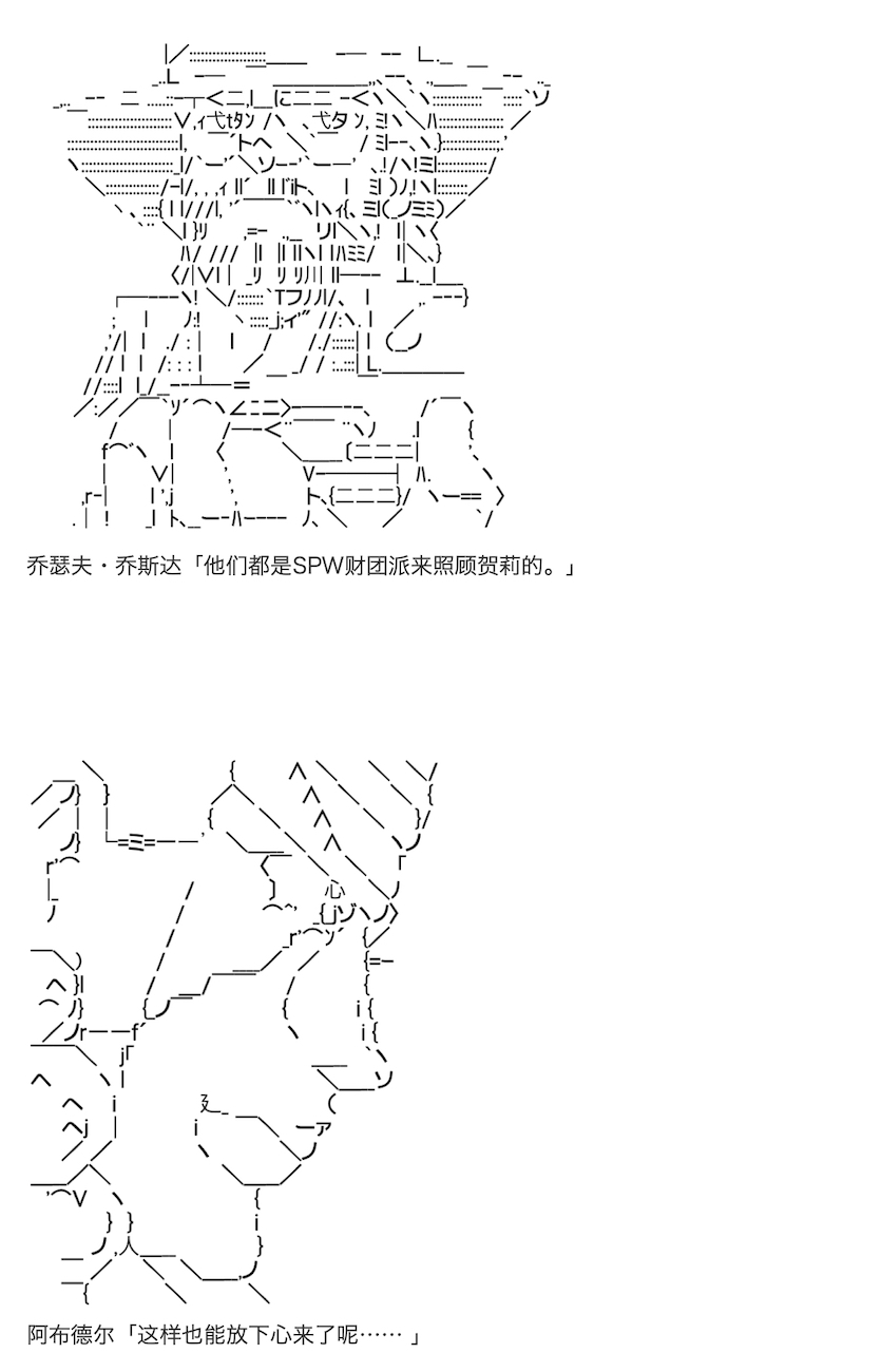 《咕哒子也想要有黄金精神》漫画最新章节第10话免费下拉式在线观看章节第【8】张图片