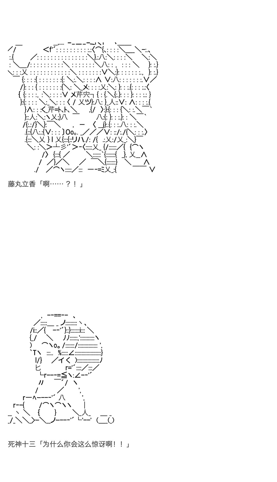 《咕哒子也想要有黄金精神》漫画最新章节第28话免费下拉式在线观看章节第【34】张图片