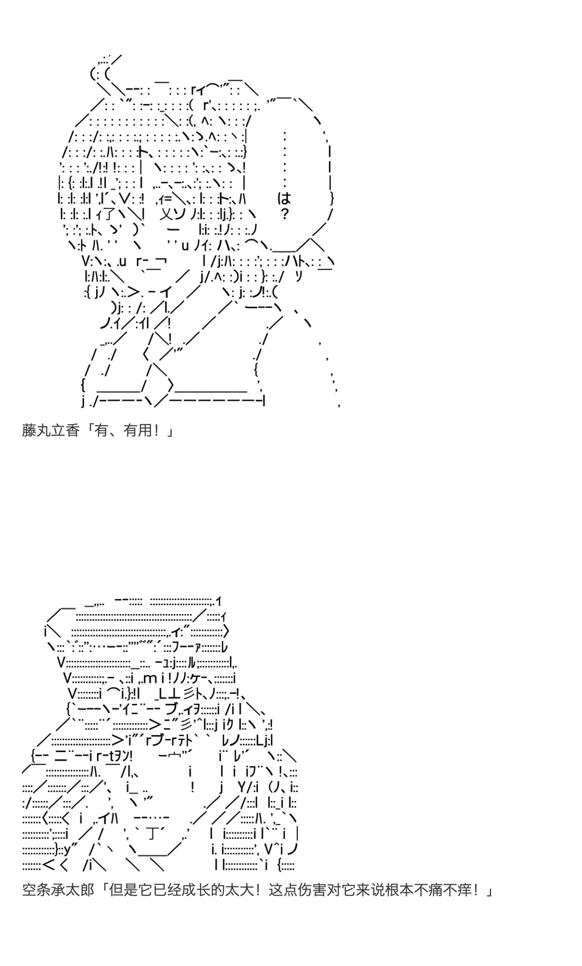 《咕哒子也想要有黄金精神》漫画最新章节第25话免费下拉式在线观看章节第【111】张图片