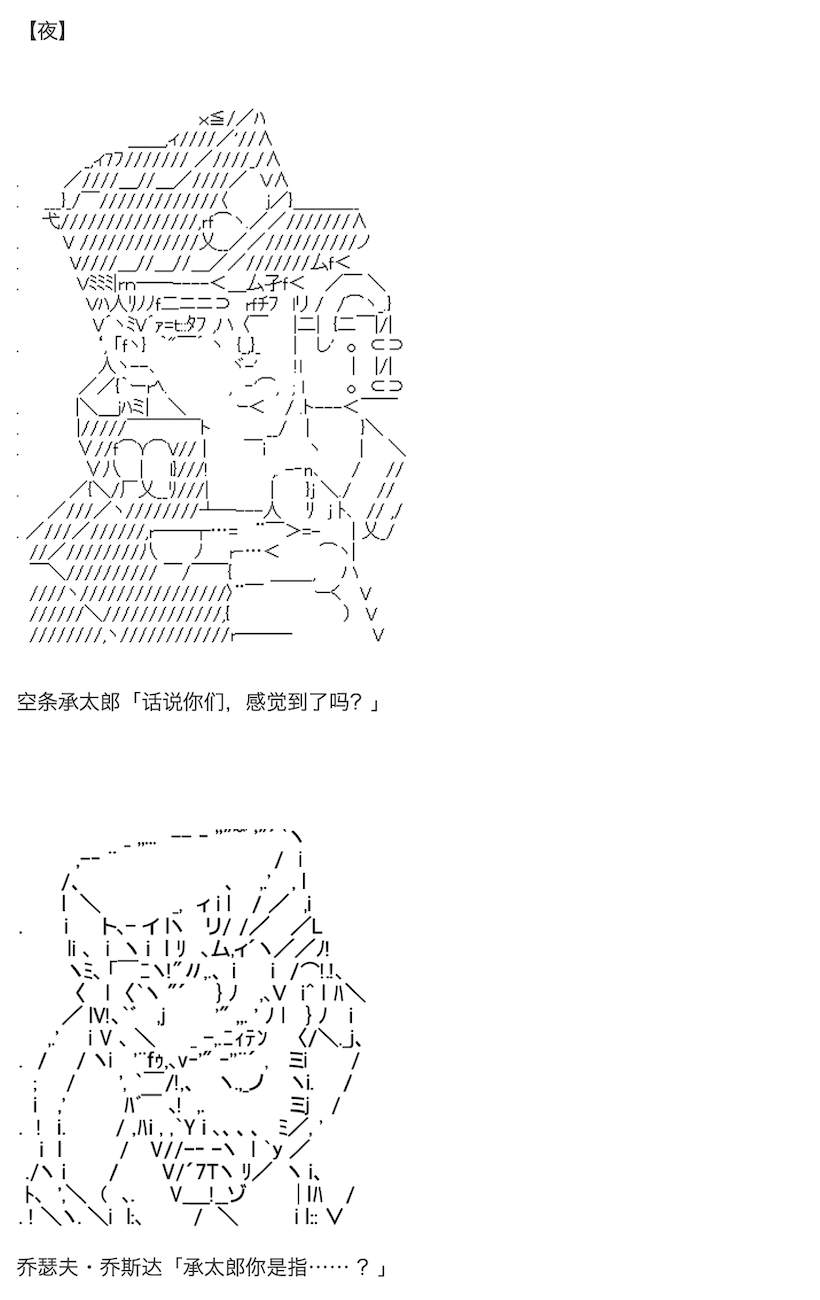 《咕哒子也想要有黄金精神》漫画最新章节第8话免费下拉式在线观看章节第【34】张图片