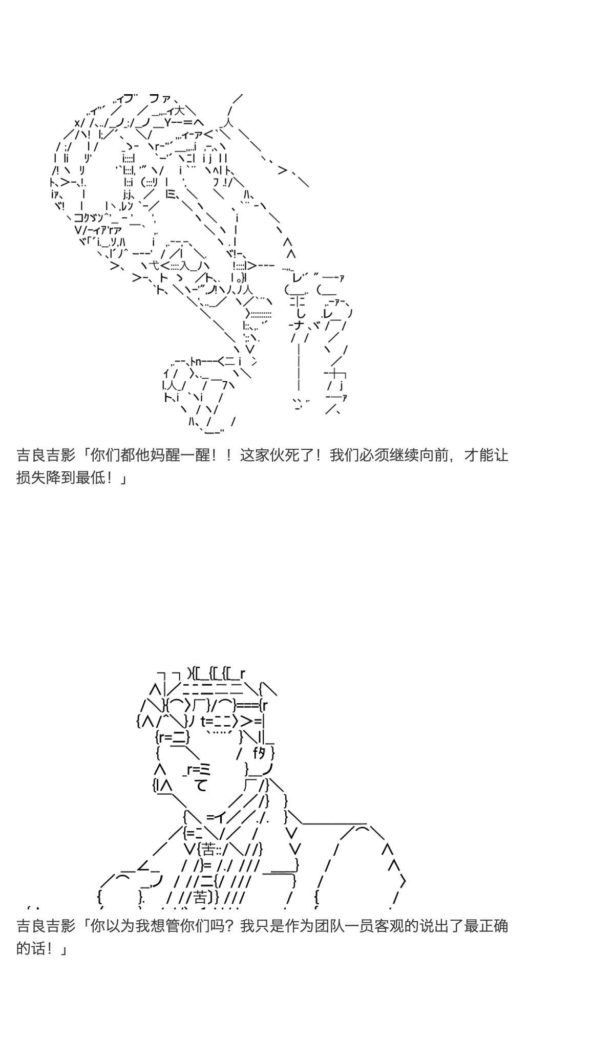 《咕哒子也想要有黄金精神》漫画最新章节第26话免费下拉式在线观看章节第【56】张图片