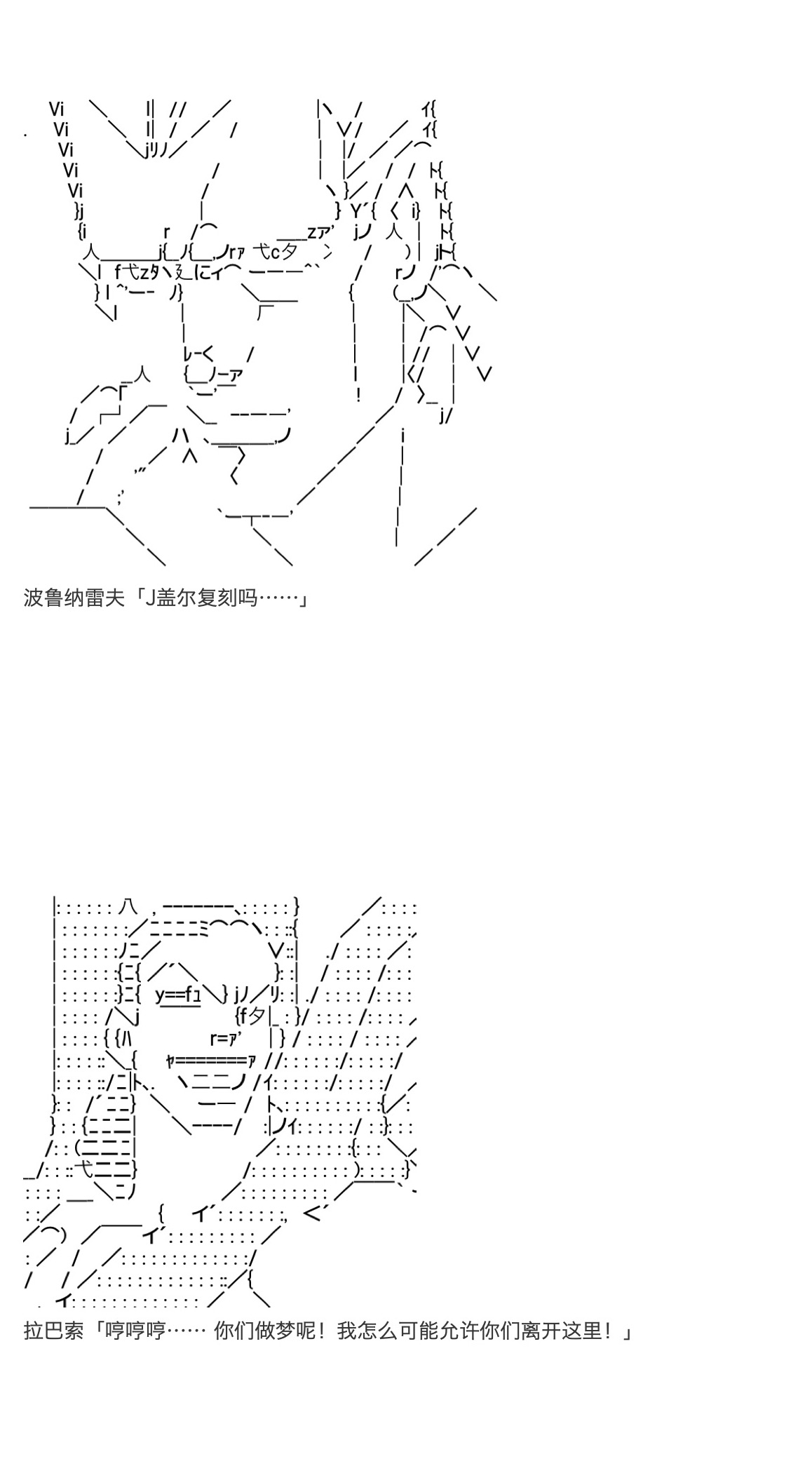 《咕哒子也想要有黄金精神》漫画最新章节第34话免费下拉式在线观看章节第【31】张图片