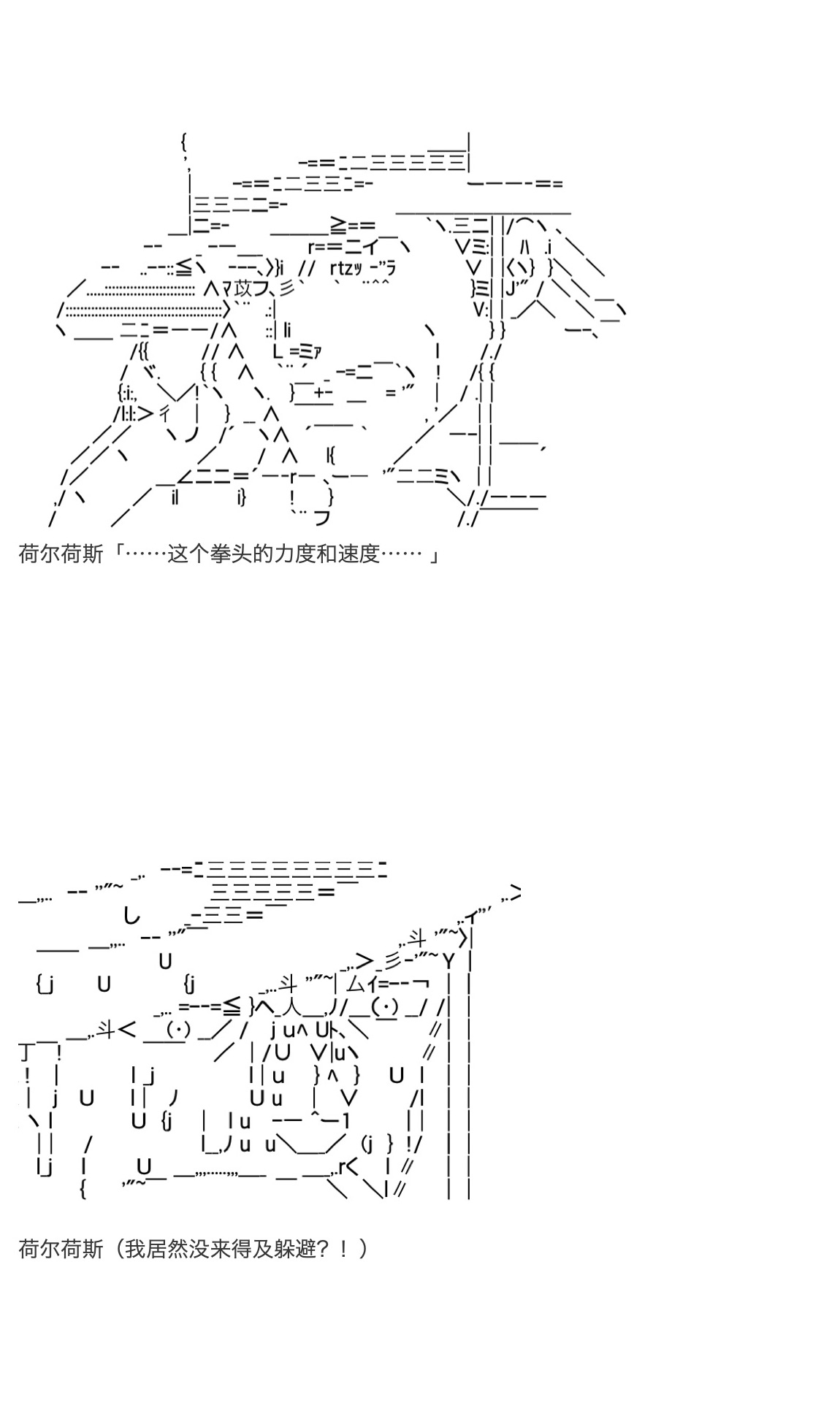 《咕哒子也想要有黄金精神》漫画最新章节第31话免费下拉式在线观看章节第【27】张图片