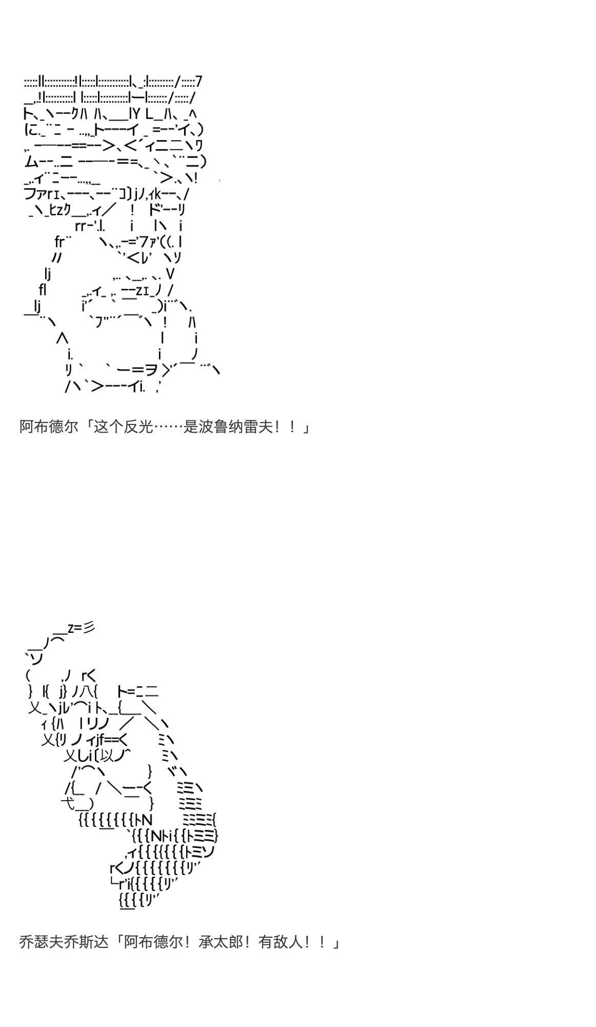 《咕哒子也想要有黄金精神》漫画最新章节第34话免费下拉式在线观看章节第【51】张图片