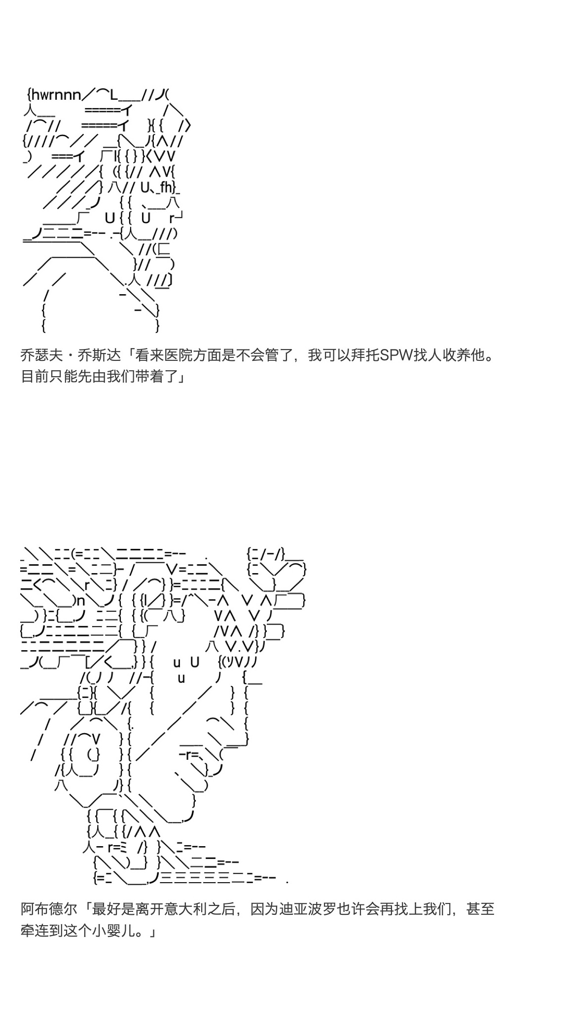 《咕哒子也想要有黄金精神》漫画最新章节第21话免费下拉式在线观看章节第【32】张图片