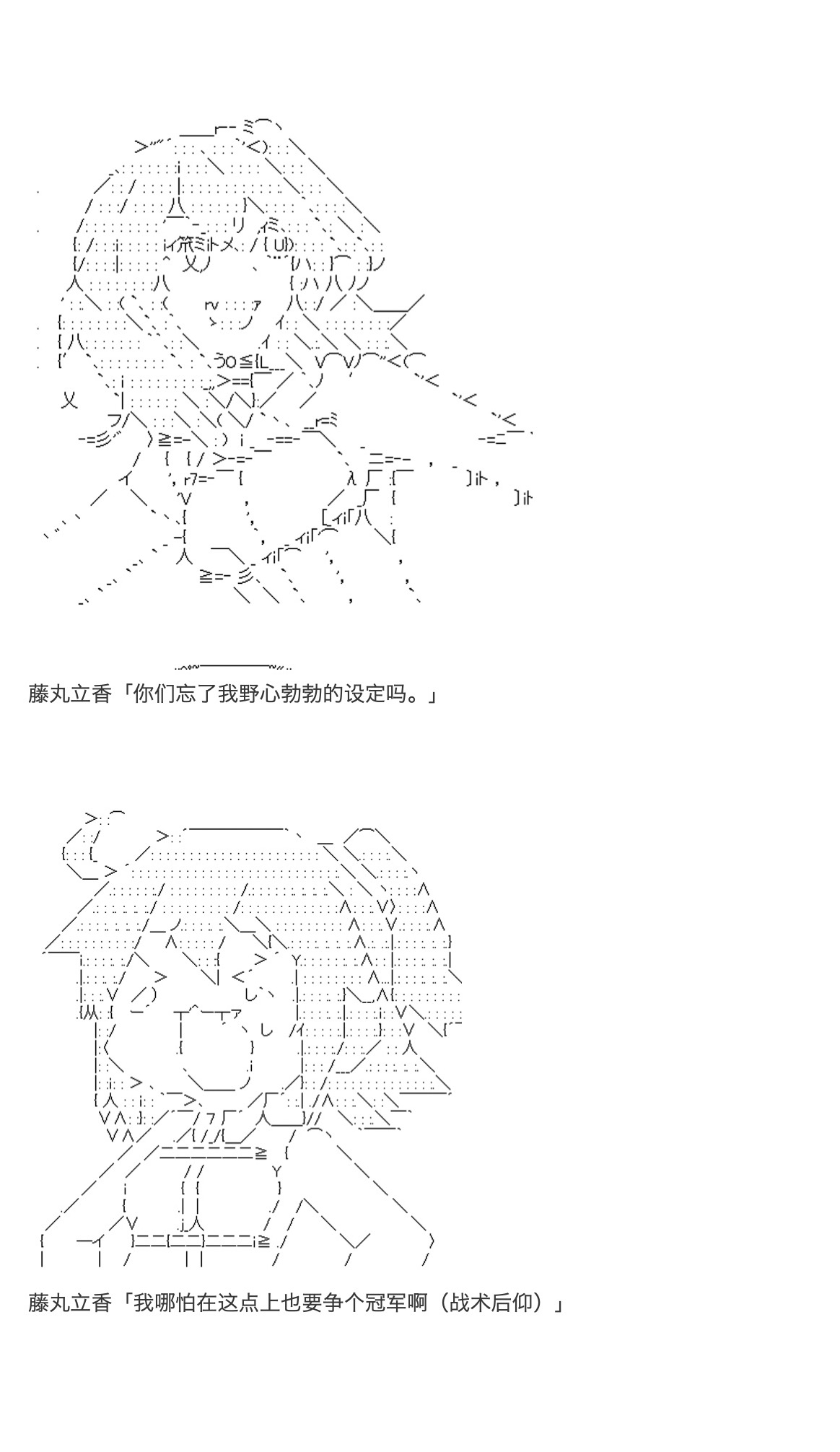 《咕哒子也想要有黄金精神》漫画最新章节第31.8话免费下拉式在线观看章节第【9】张图片