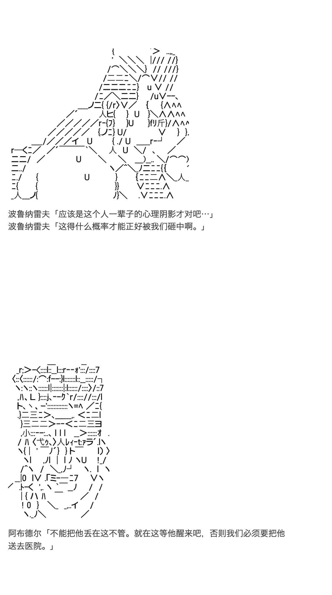 《咕哒子也想要有黄金精神》漫画最新章节第16话免费下拉式在线观看章节第【13】张图片