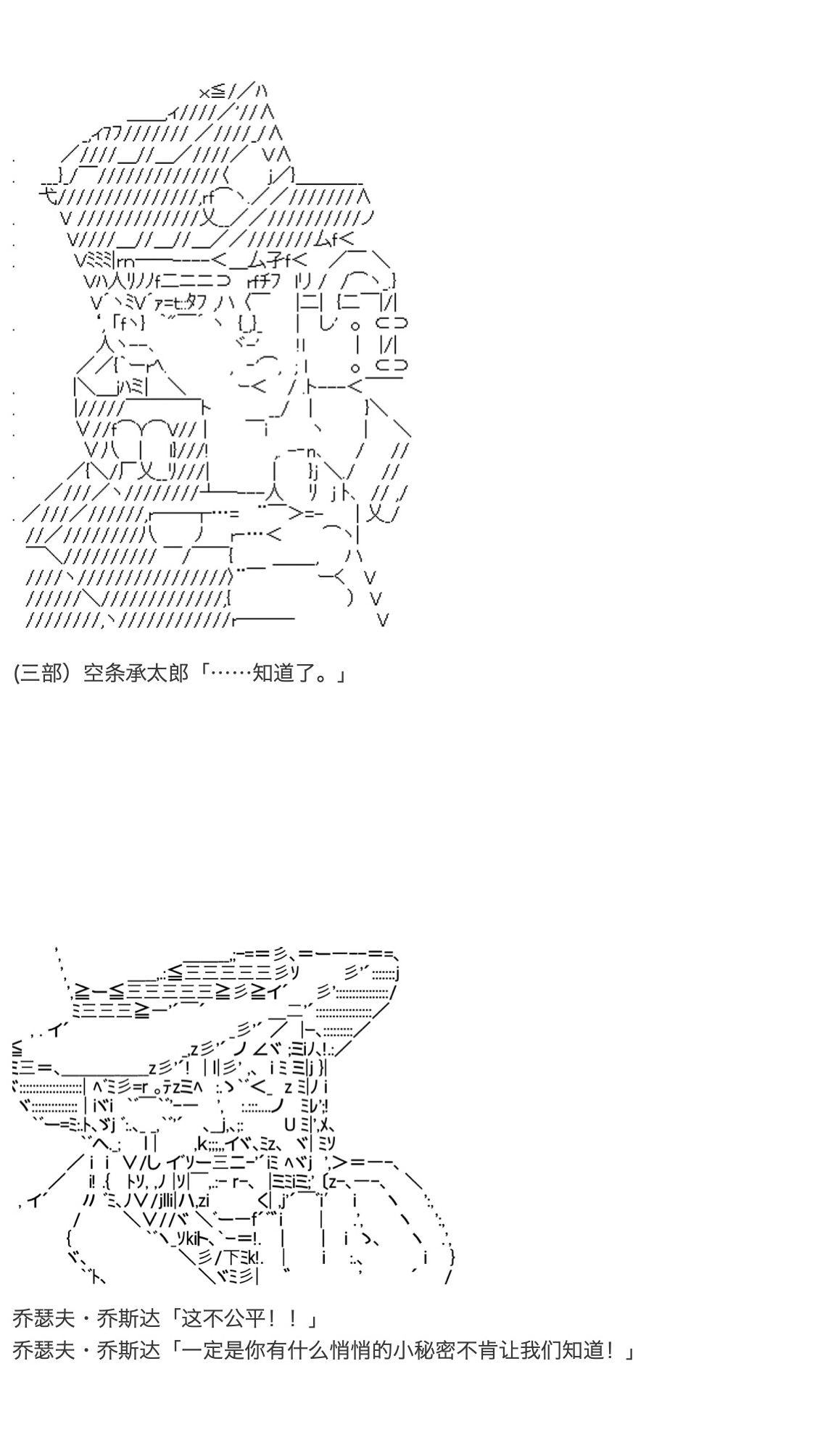 《咕哒子也想要有黄金精神》漫画最新章节第20话免费下拉式在线观看章节第【68】张图片