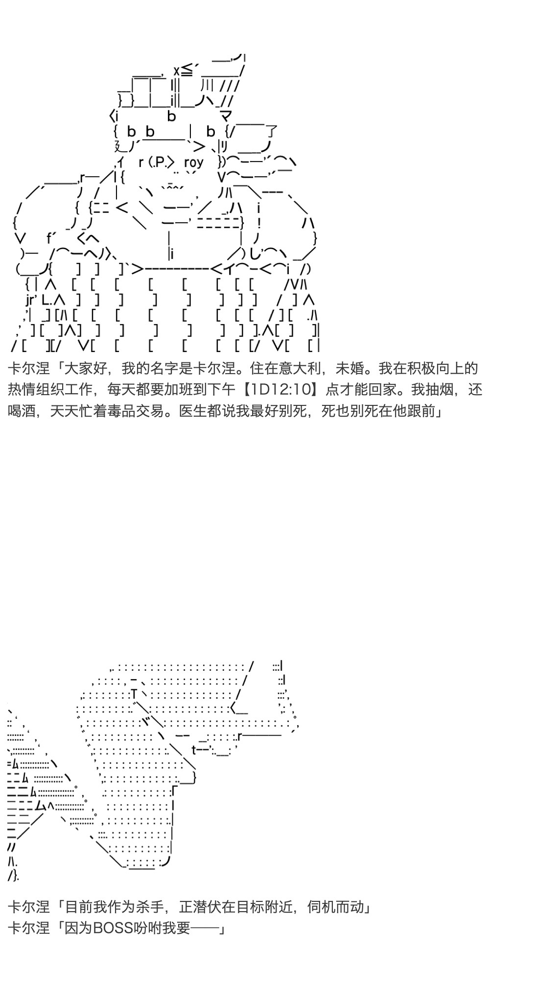 《咕哒子也想要有黄金精神》漫画最新章节第27话免费下拉式在线观看章节第【26】张图片