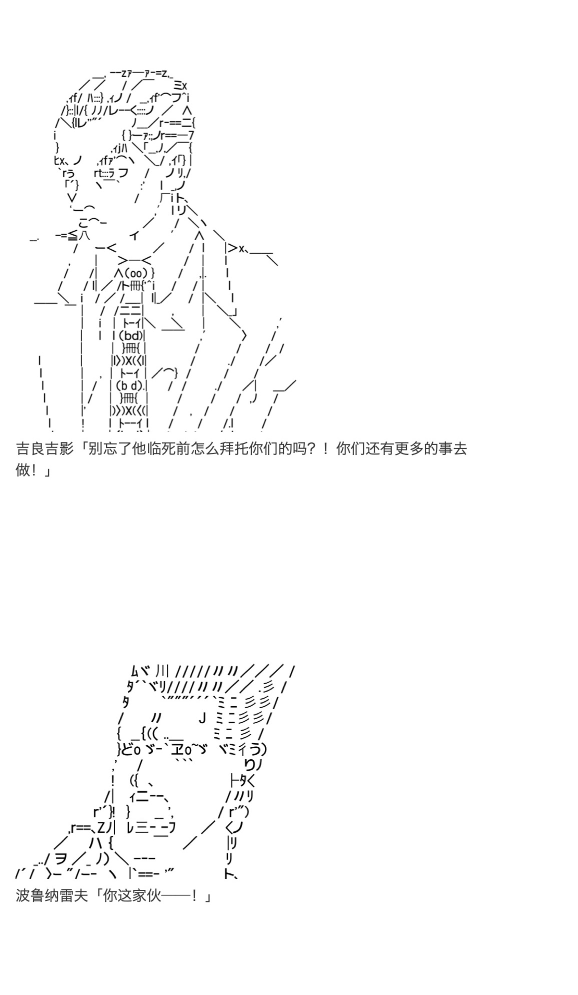 《咕哒子也想要有黄金精神》漫画最新章节第26话免费下拉式在线观看章节第【57】张图片