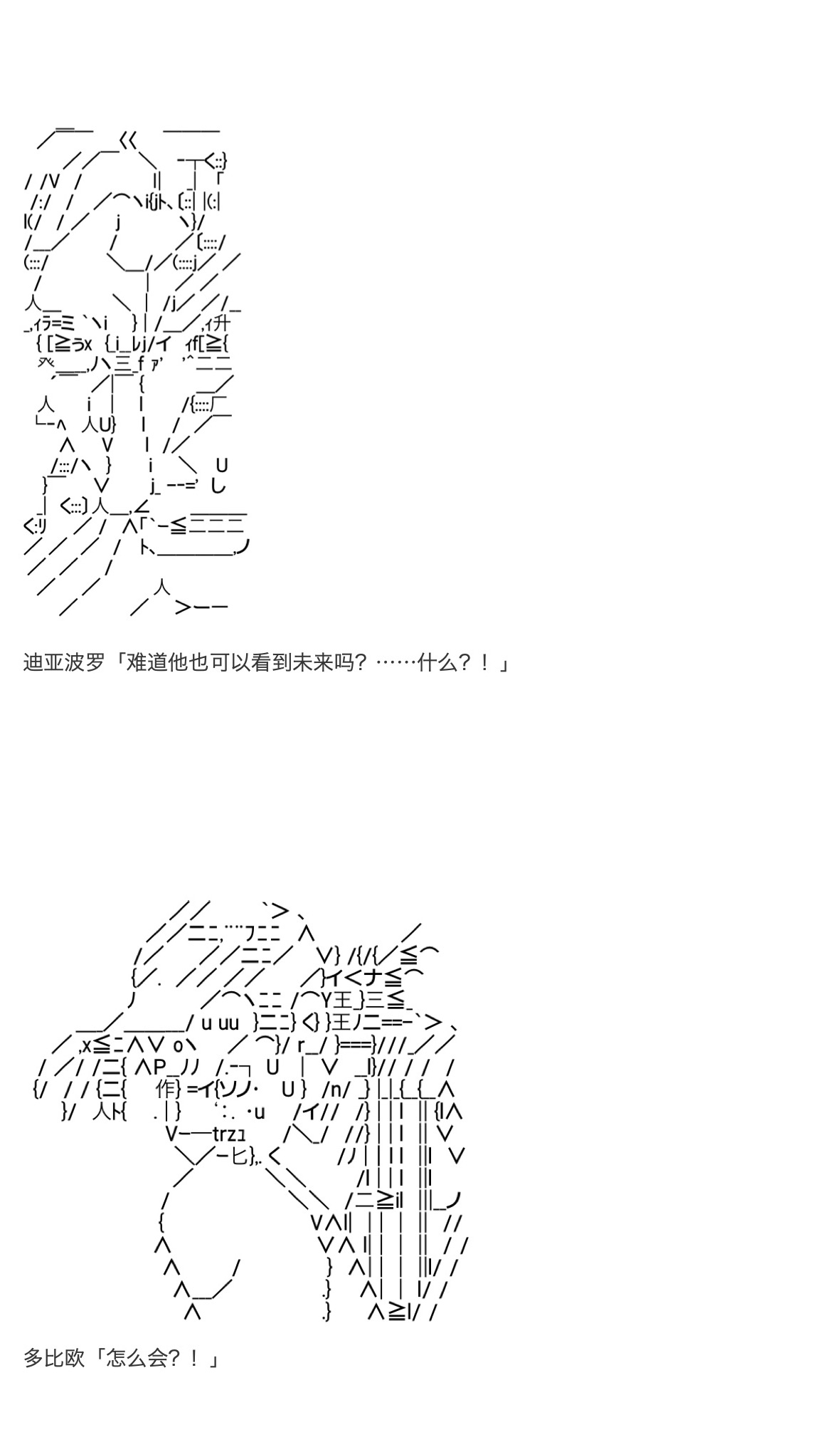 《咕哒子也想要有黄金精神》漫画最新章节第17话免费下拉式在线观看章节第【62】张图片