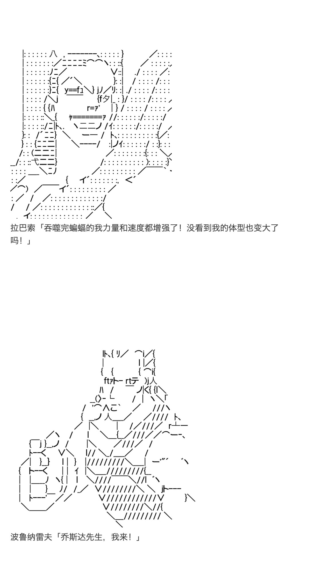 《咕哒子也想要有黄金精神》漫画最新章节第34话免费下拉式在线观看章节第【46】张图片