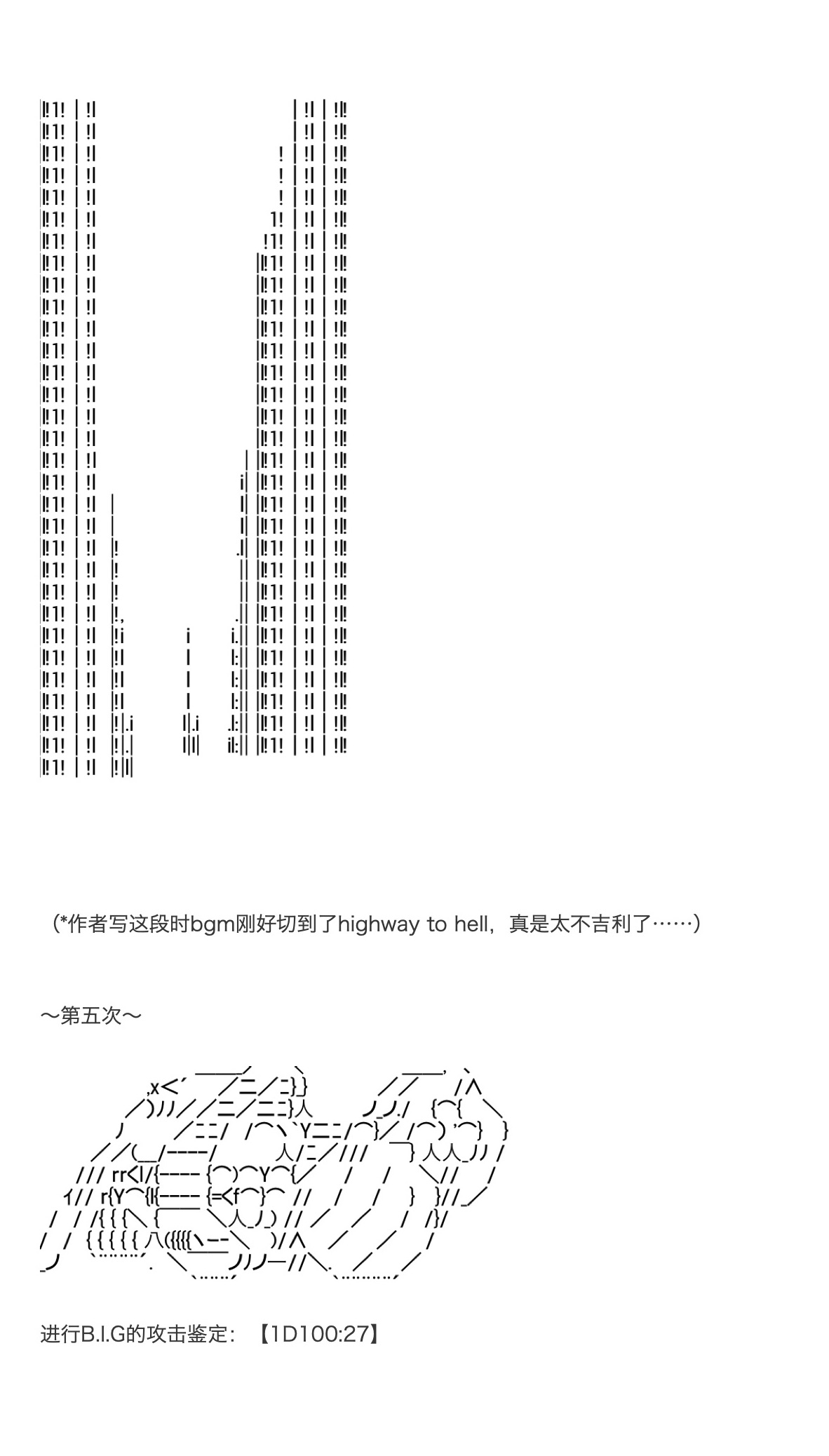 《咕哒子也想要有黄金精神》漫画最新章节第26话免费下拉式在线观看章节第【93】张图片