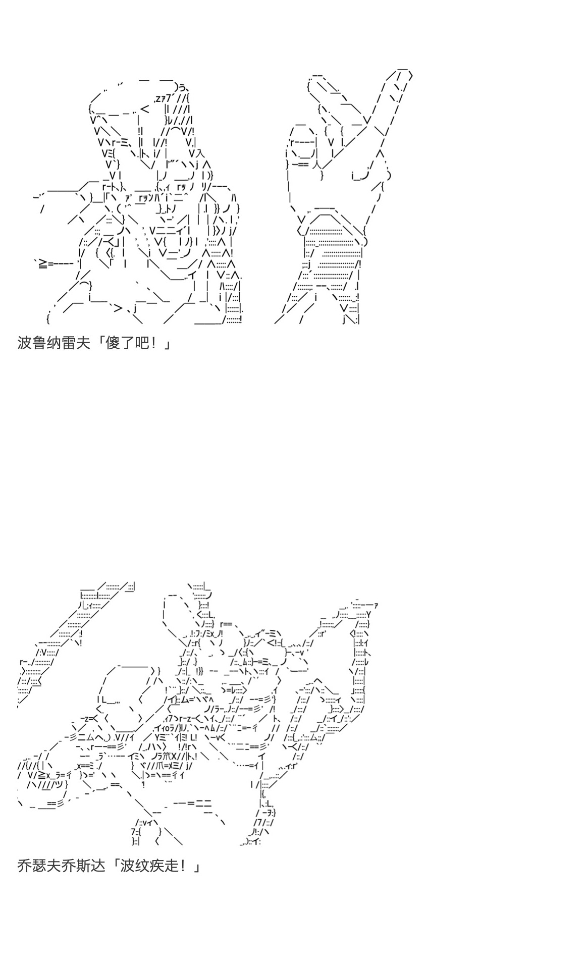 《咕哒子也想要有黄金精神》漫画最新章节第34话免费下拉式在线观看章节第【35】张图片