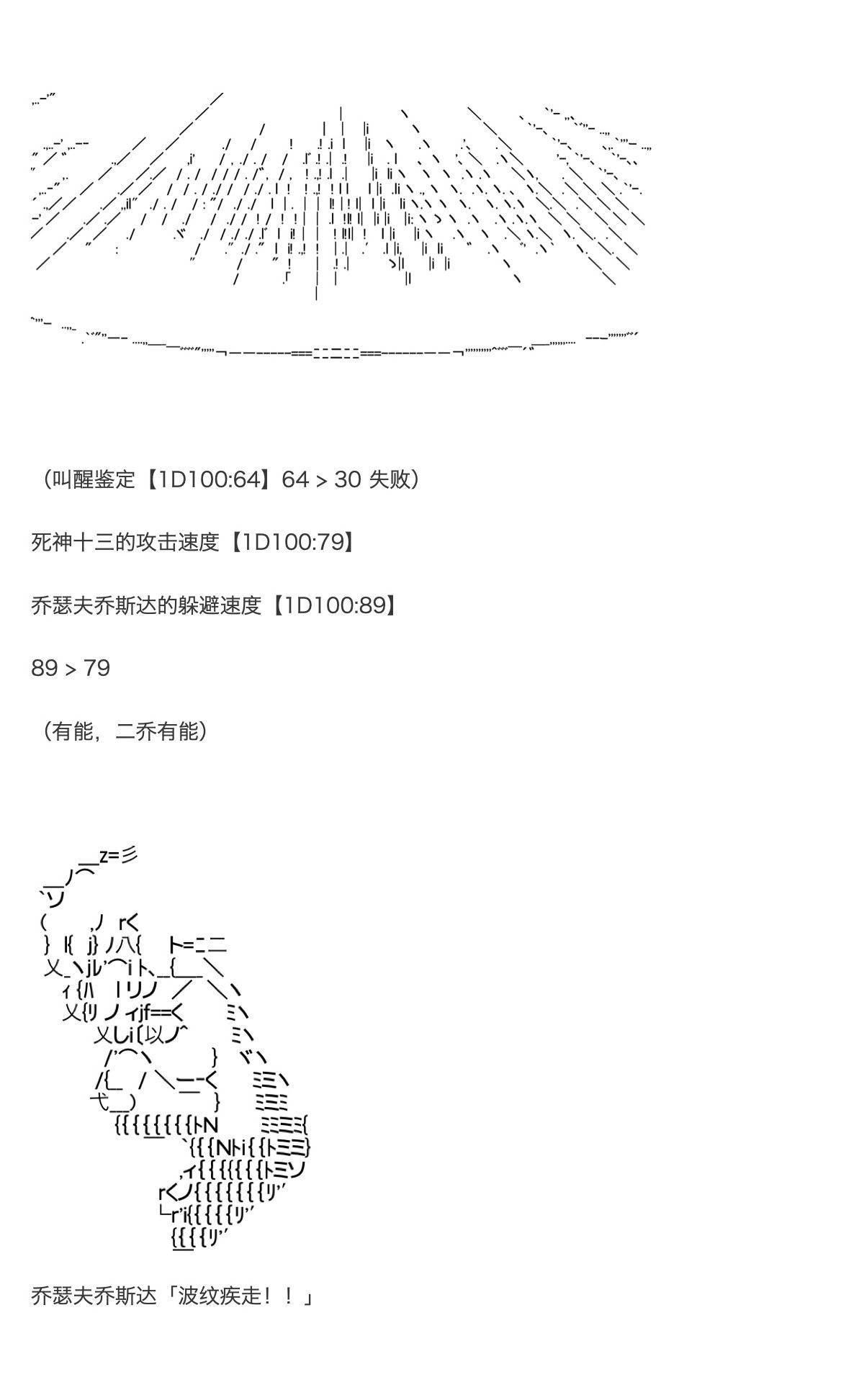 《咕哒子也想要有黄金精神》漫画最新章节第23话免费下拉式在线观看章节第【48】张图片