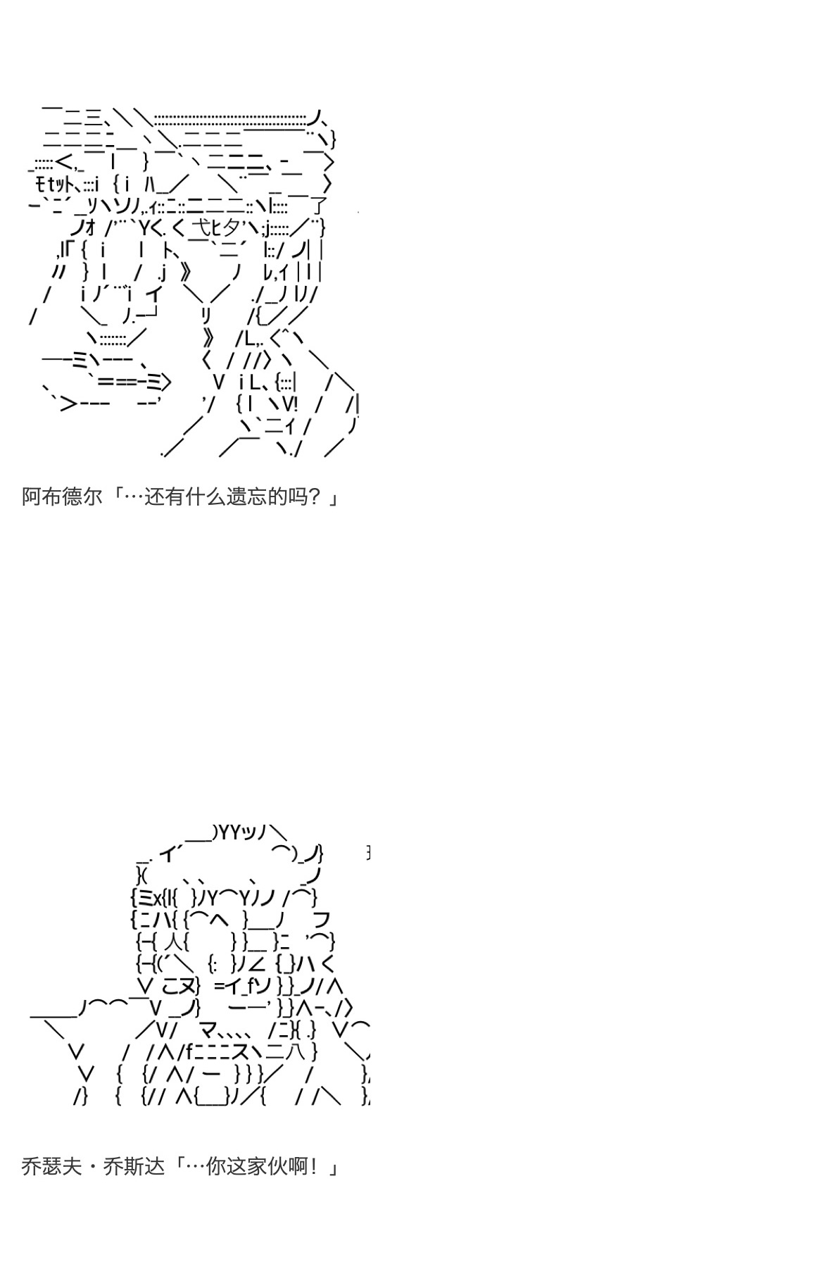 《咕哒子也想要有黄金精神》漫画最新章节第20话免费下拉式在线观看章节第【25】张图片