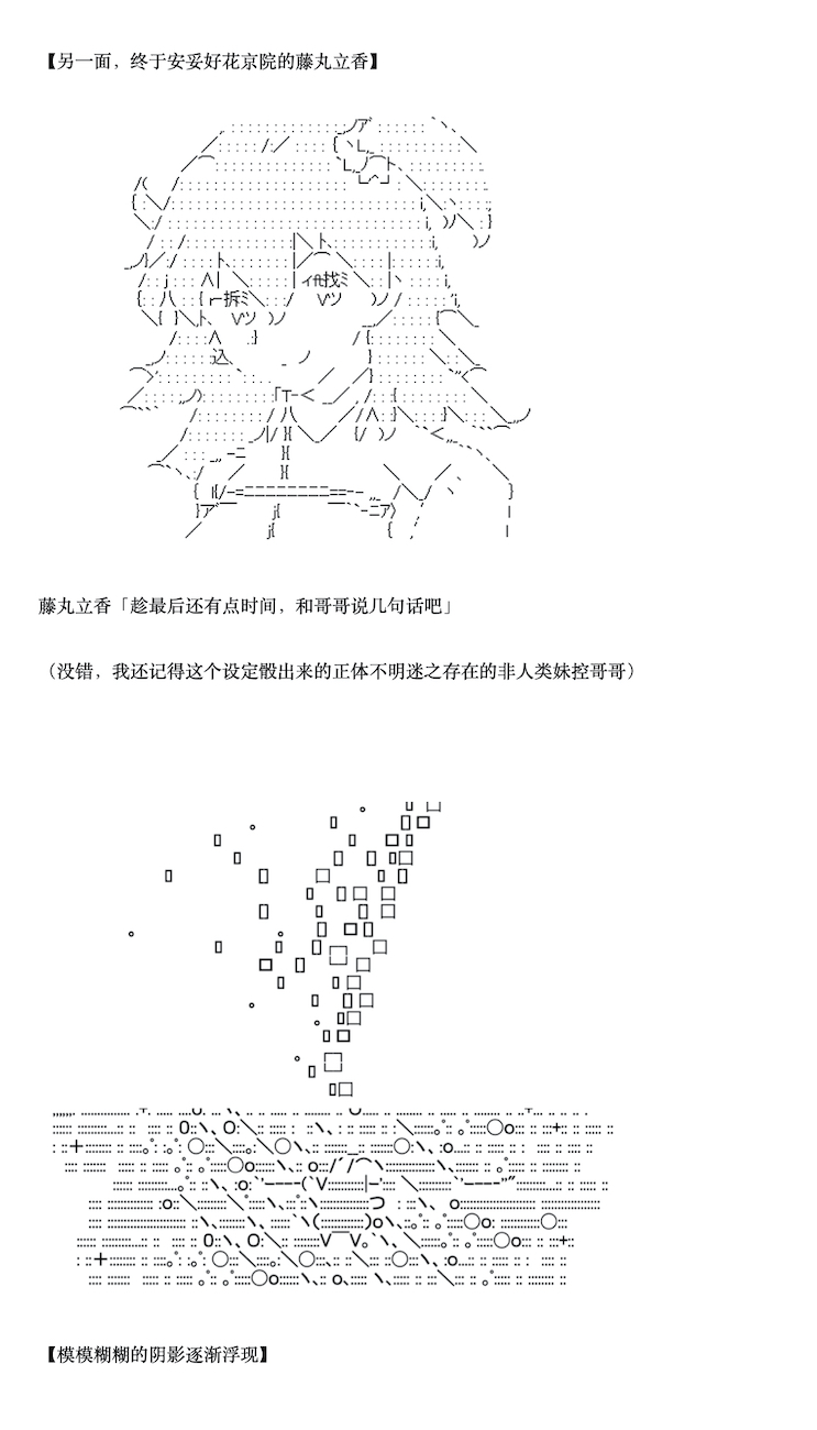 《咕哒子也想要有黄金精神》漫画最新章节第3话免费下拉式在线观看章节第【1】张图片